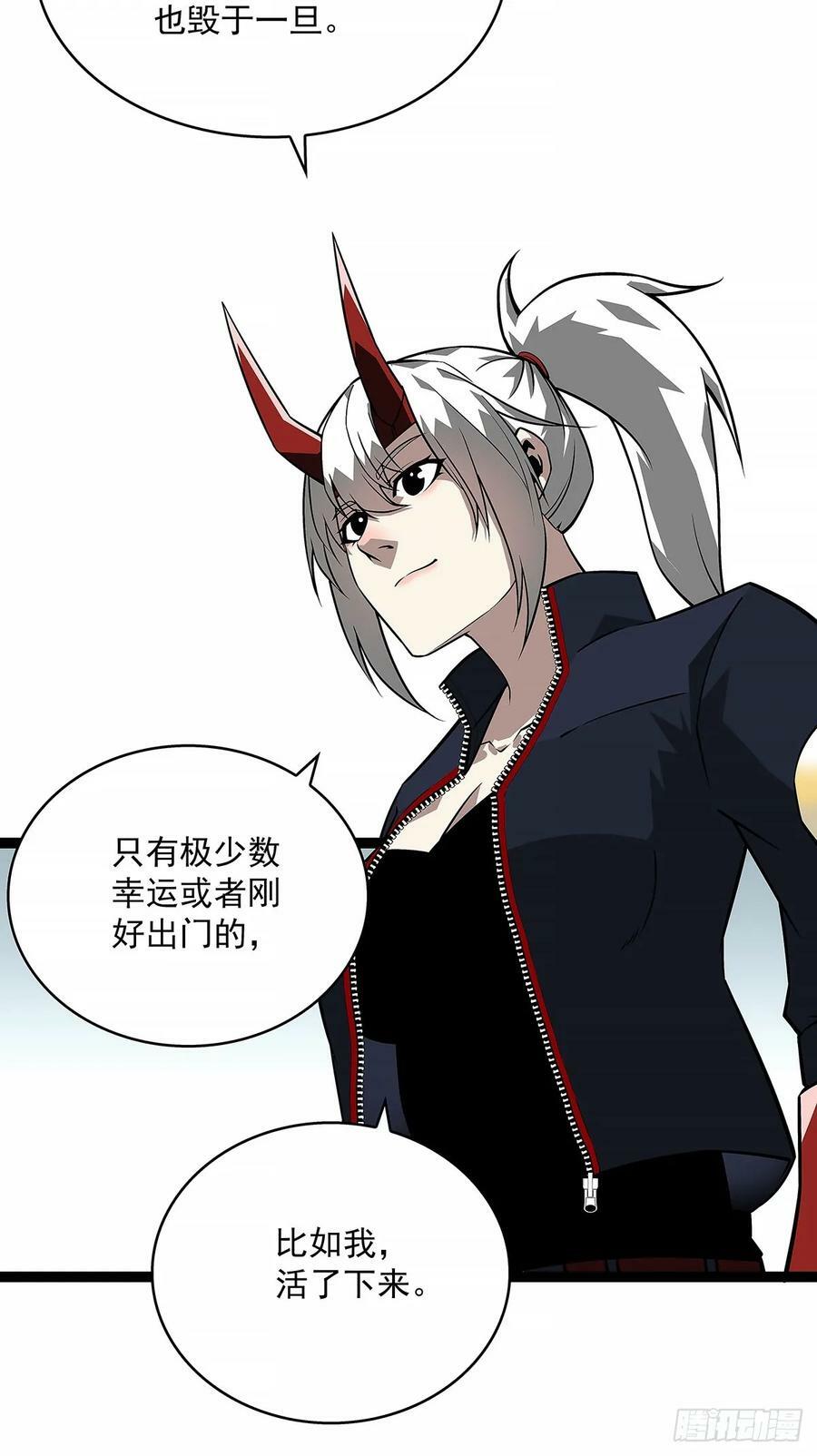 冷面爱好者29