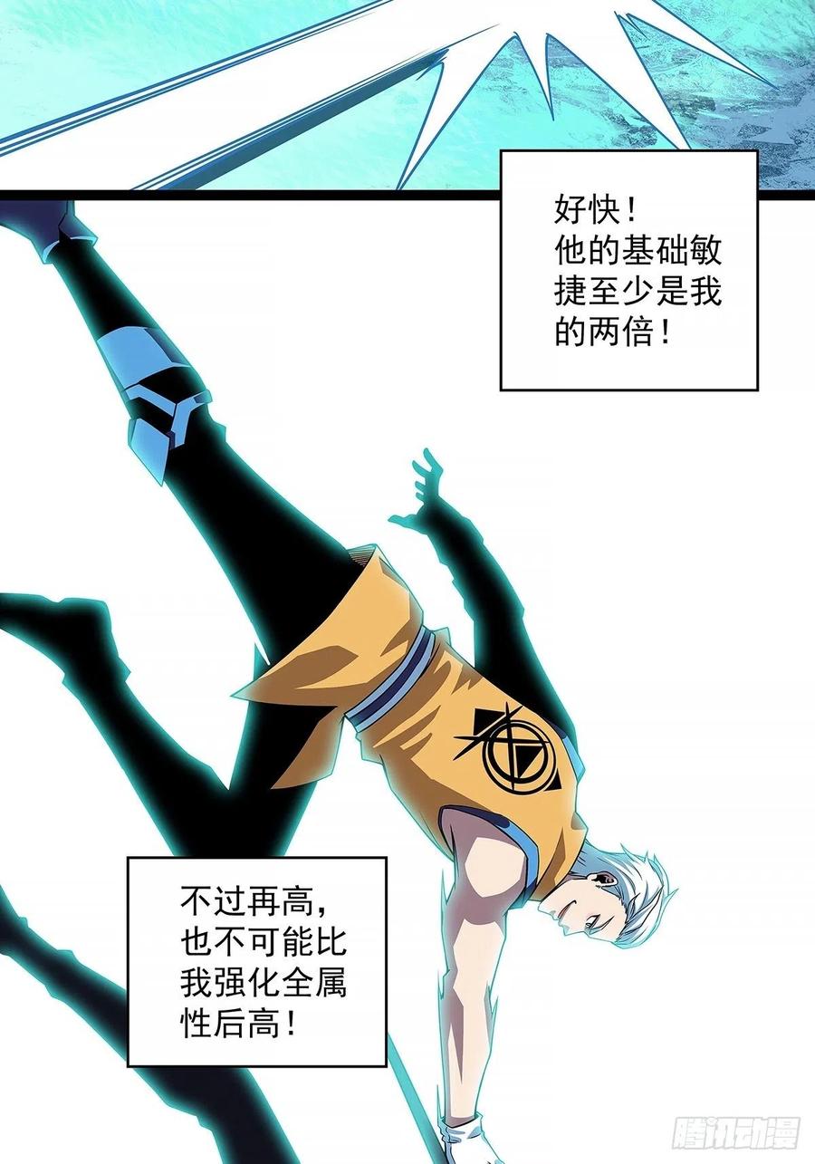聚合领地内部46