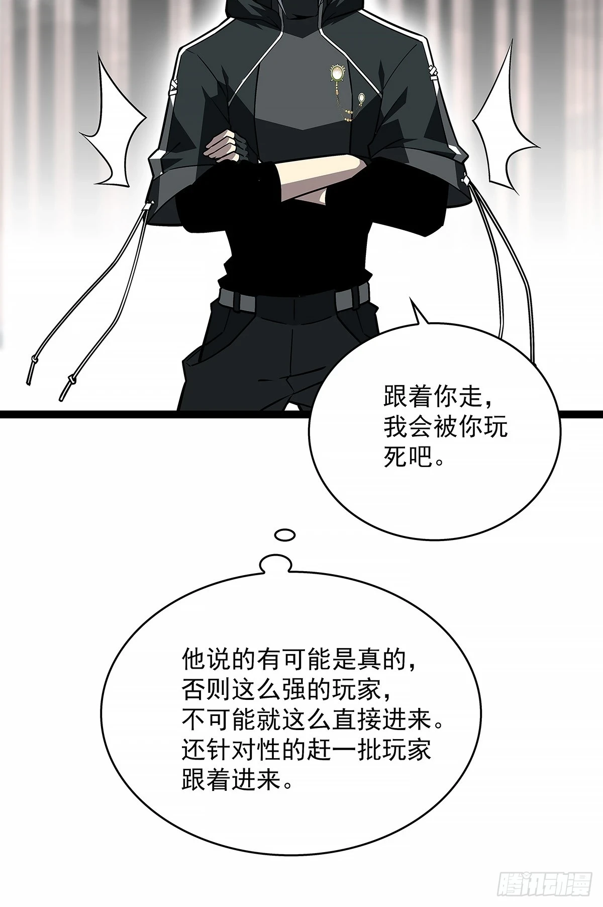 给我跟上21