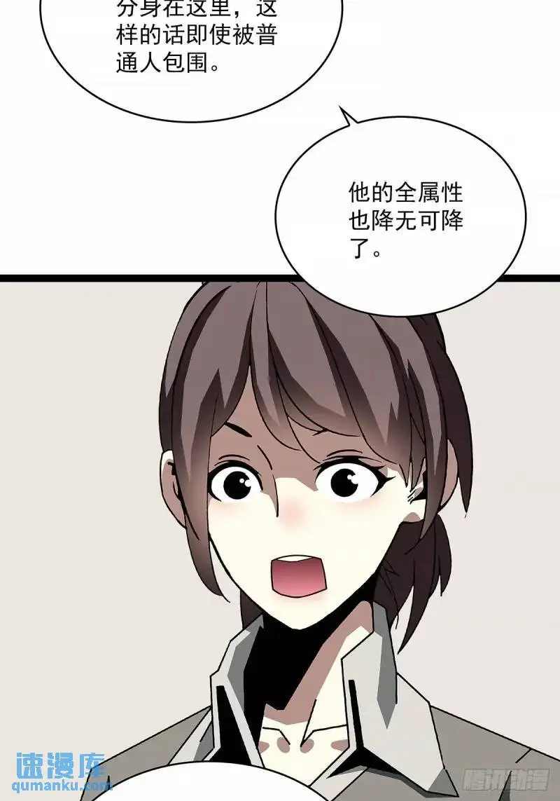 我们这算不算亲手杀死他们38