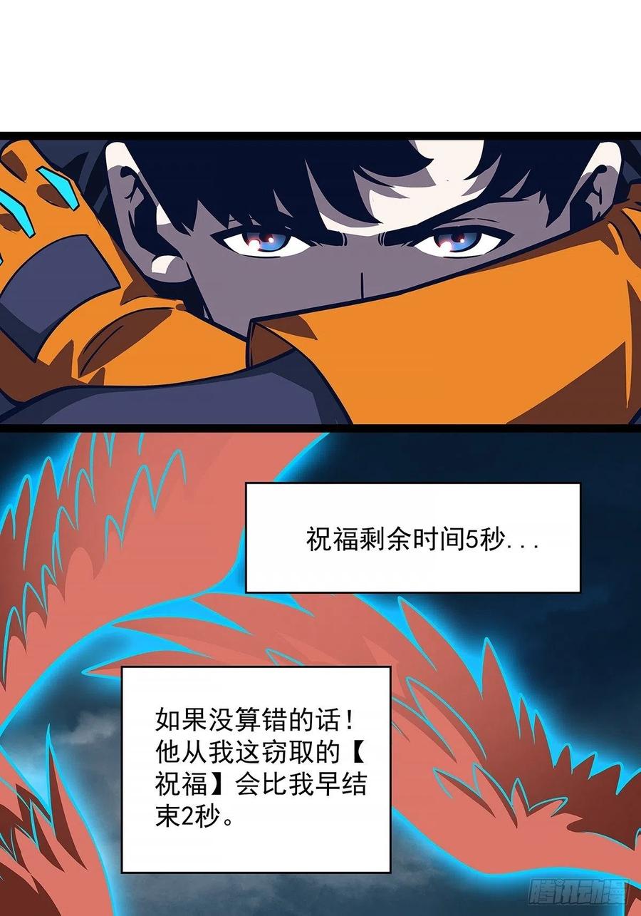 送装备的货色13