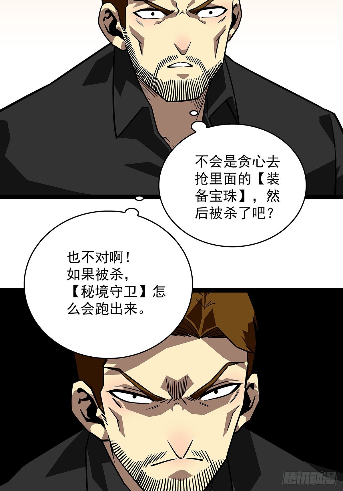 第二站收尾2