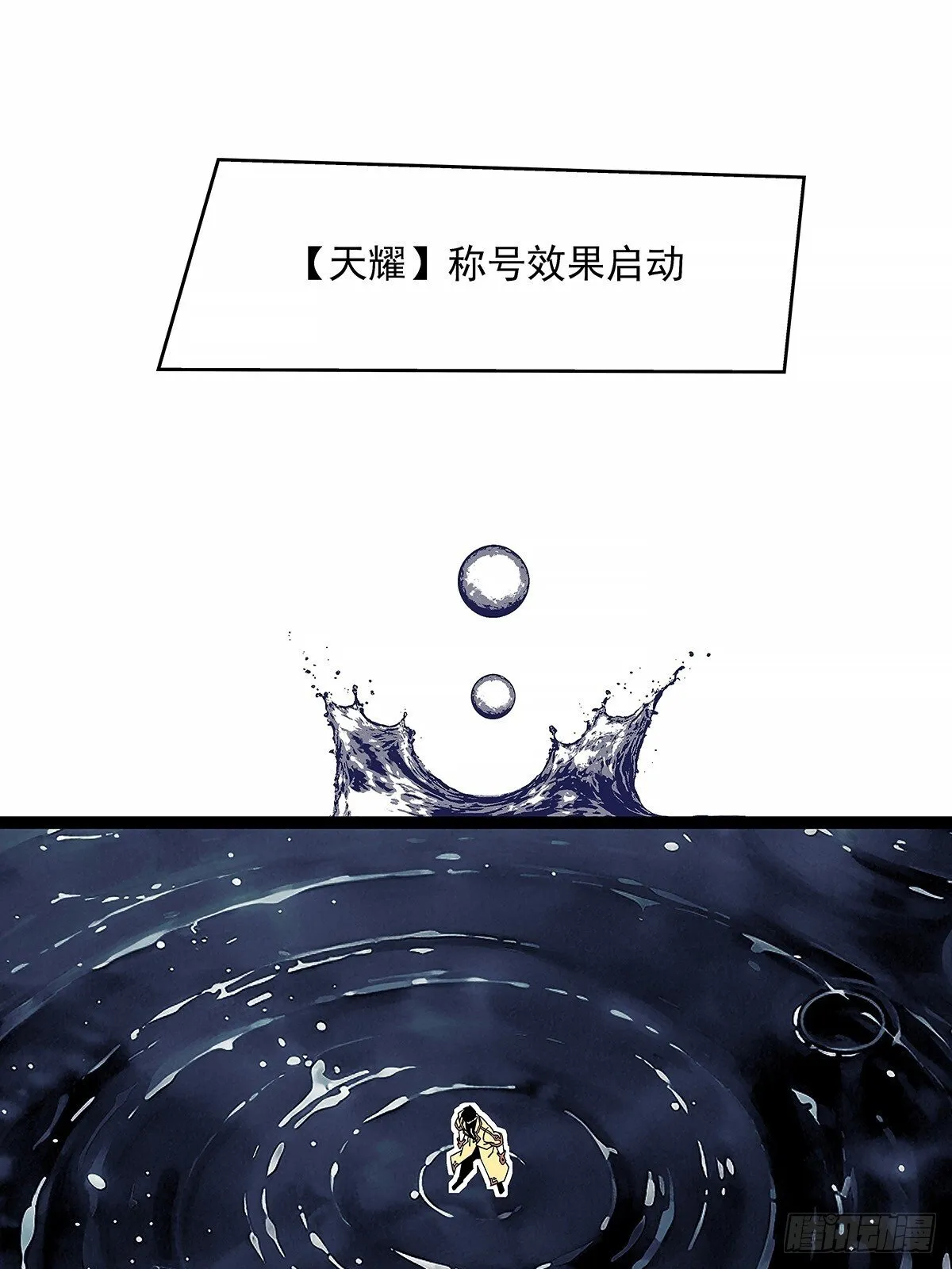 解除限制28