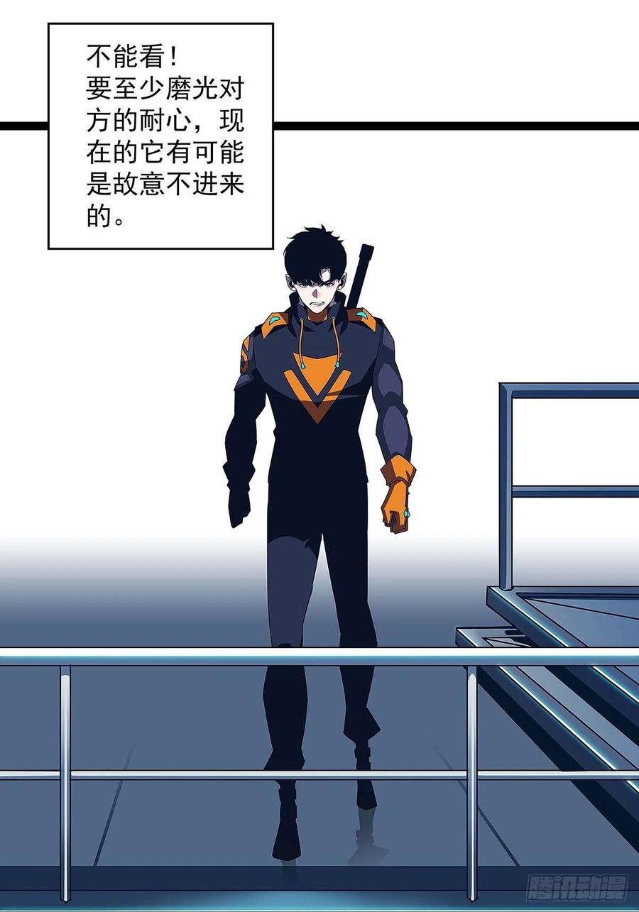 我要当你的主人19