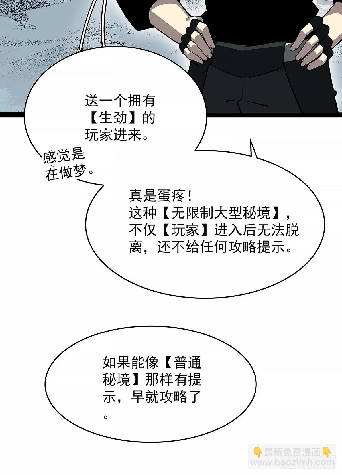 杀一批赶一批33
