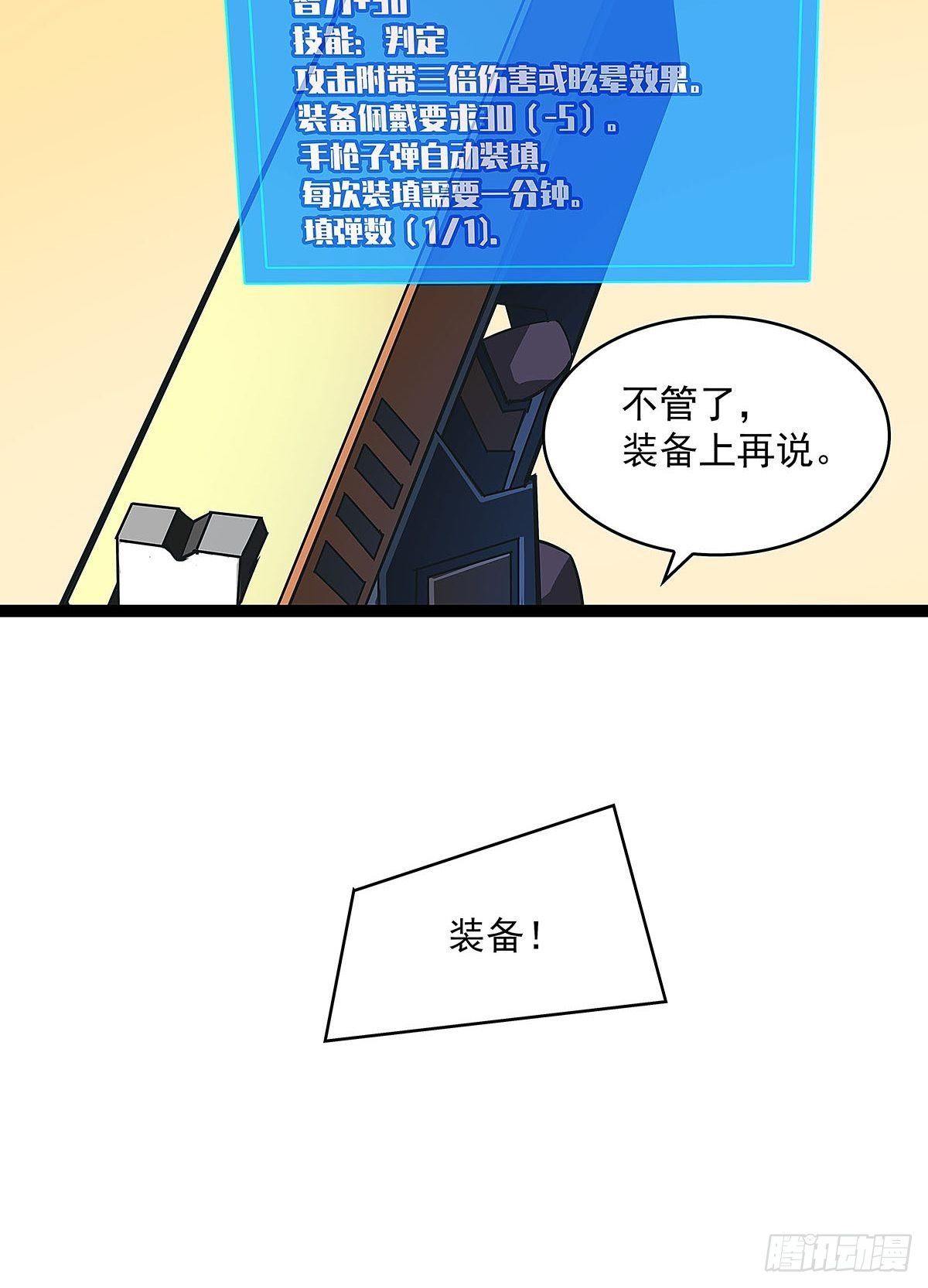 感谢队友的付出23