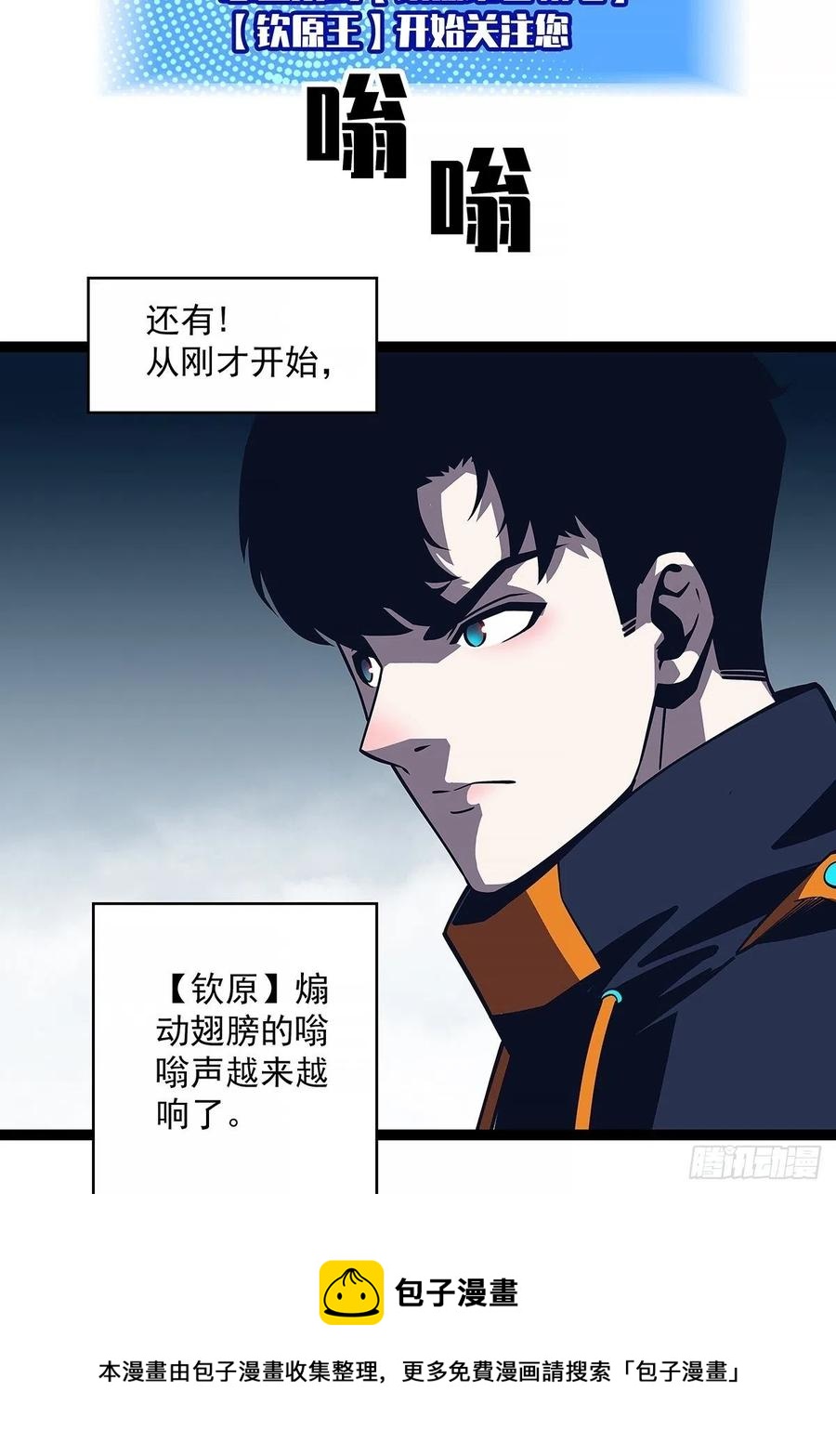 聚合领地内部40