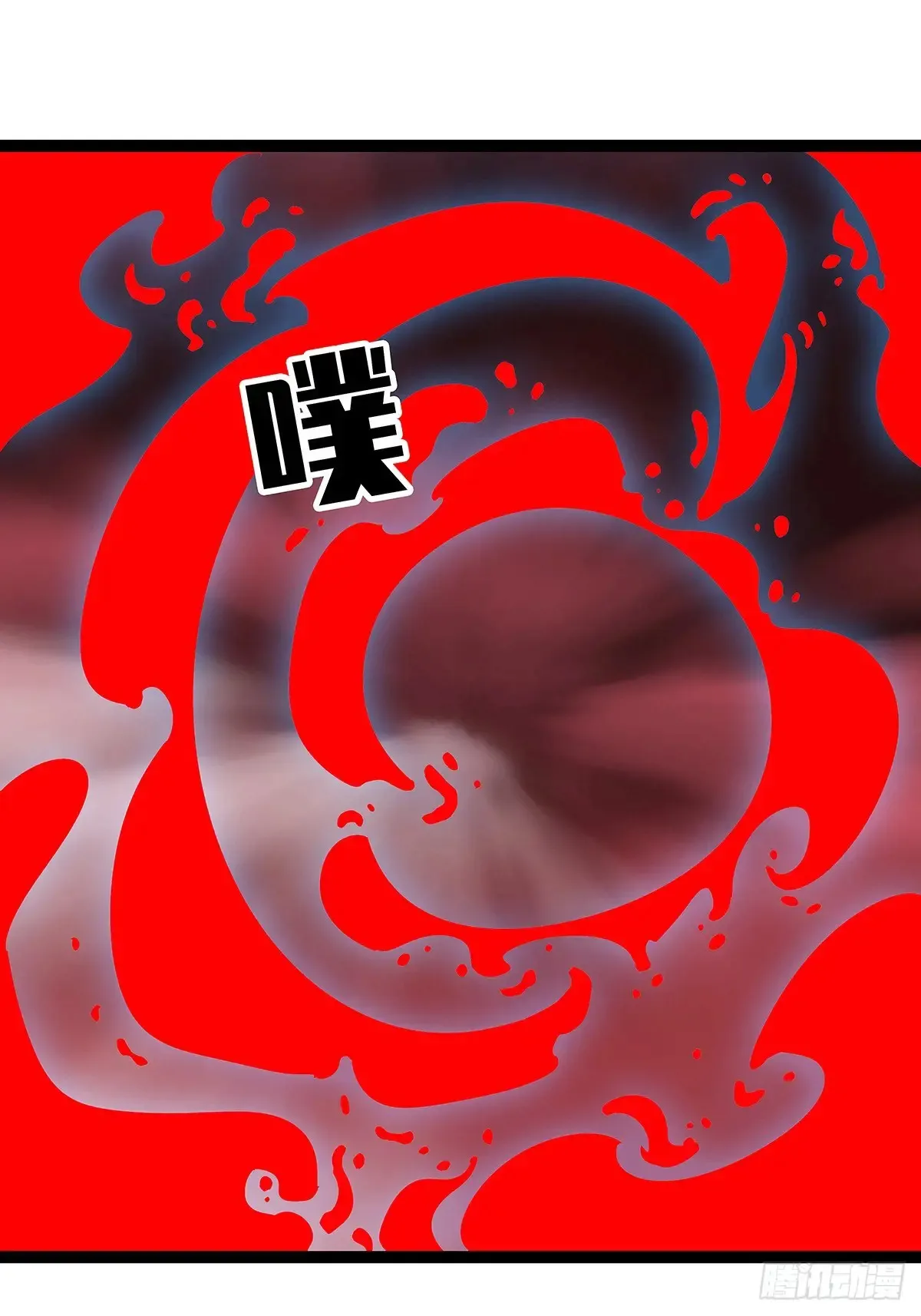 扬名进度75%3