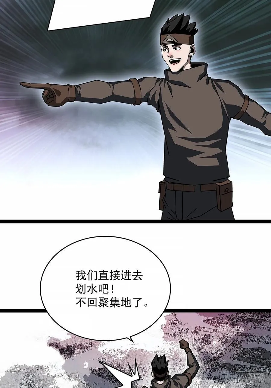 扬名进度25%5