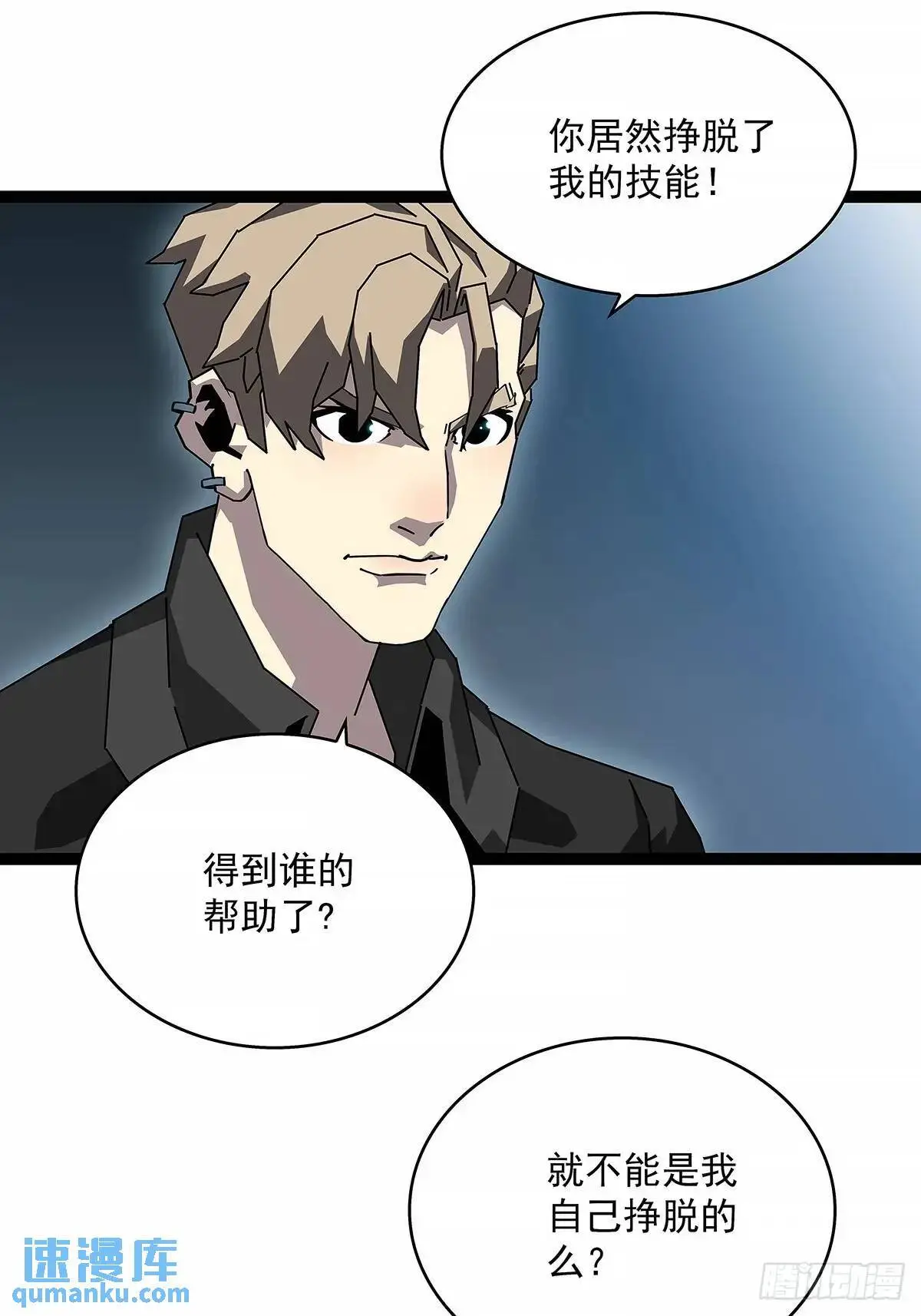 不要脸的玩意22