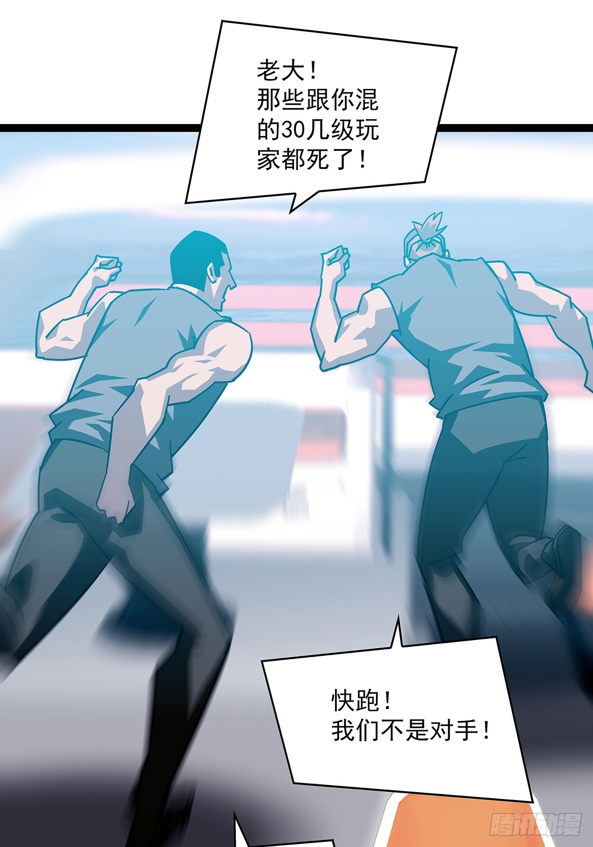 大哥你问啥我就说啥24