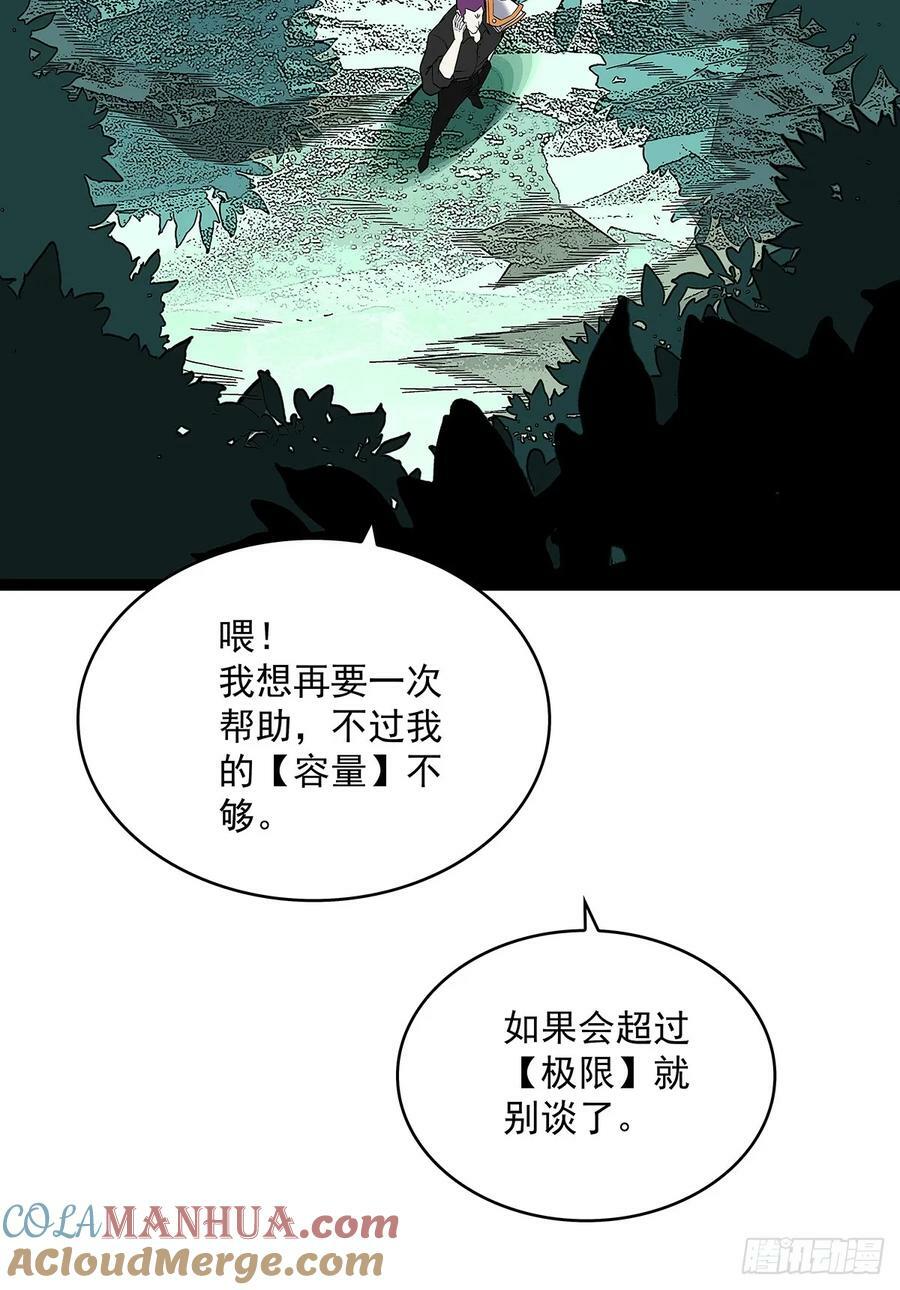 第六任天耀2