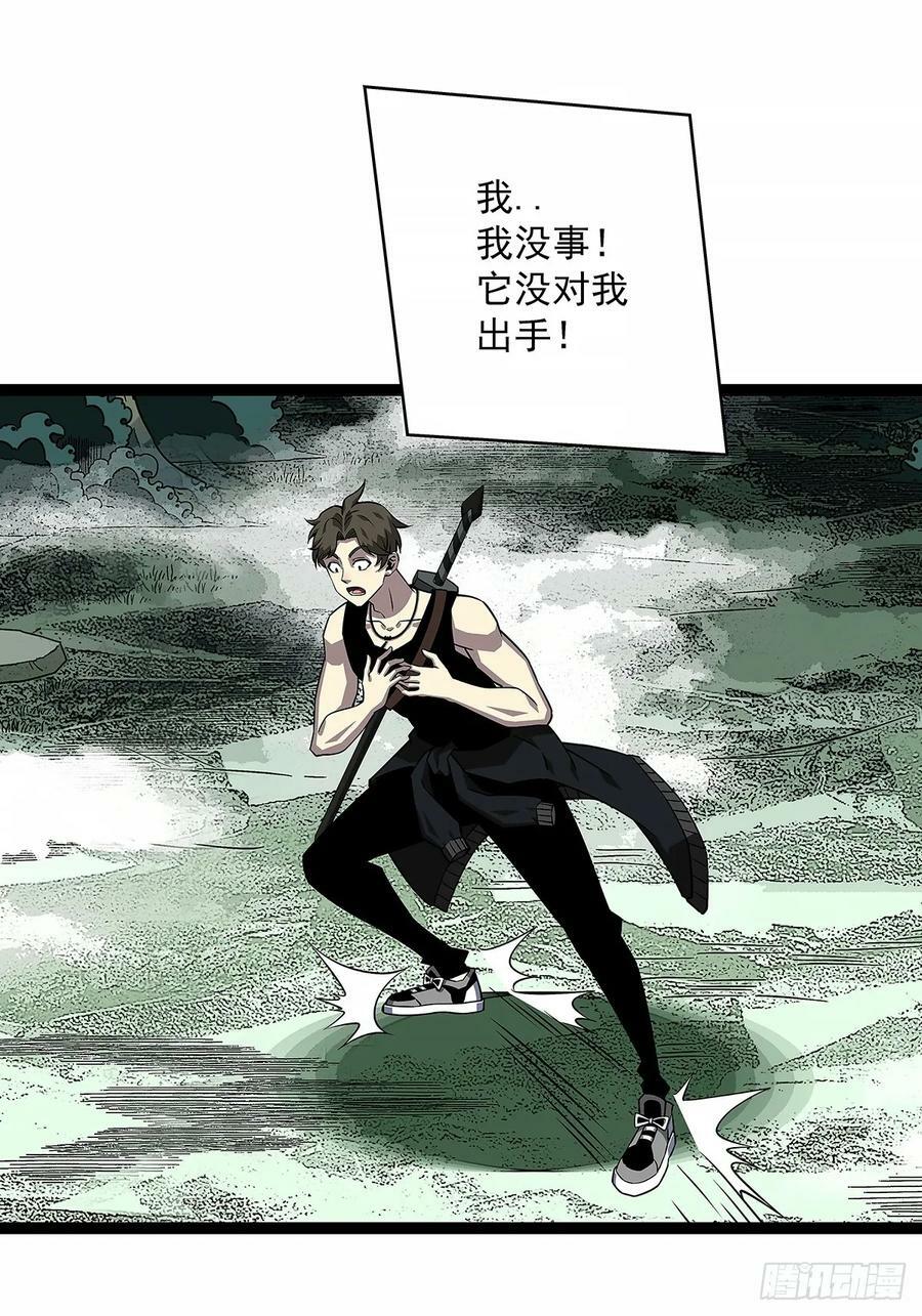 去秘境7