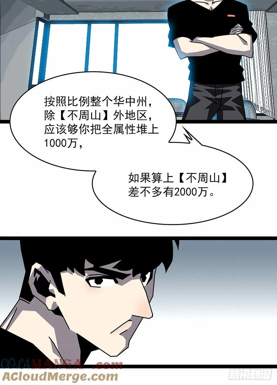 这不是你9