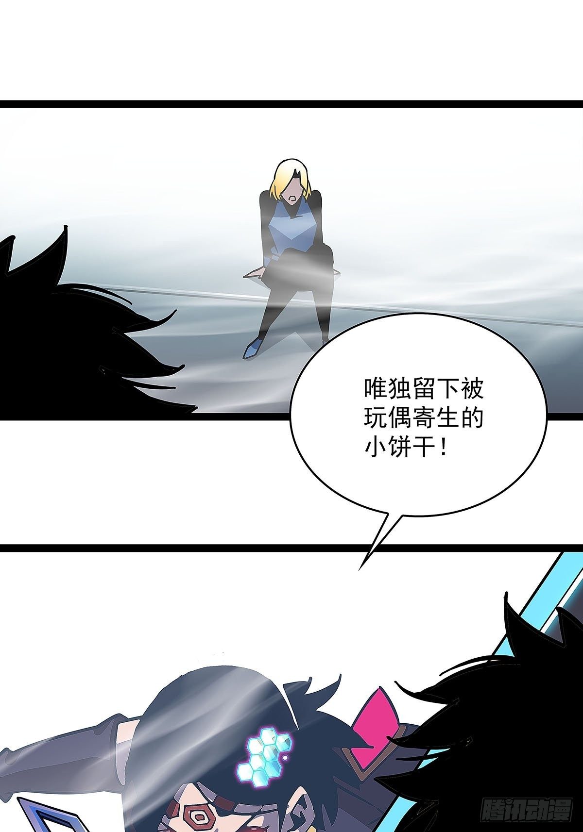 赢得人只会是我35