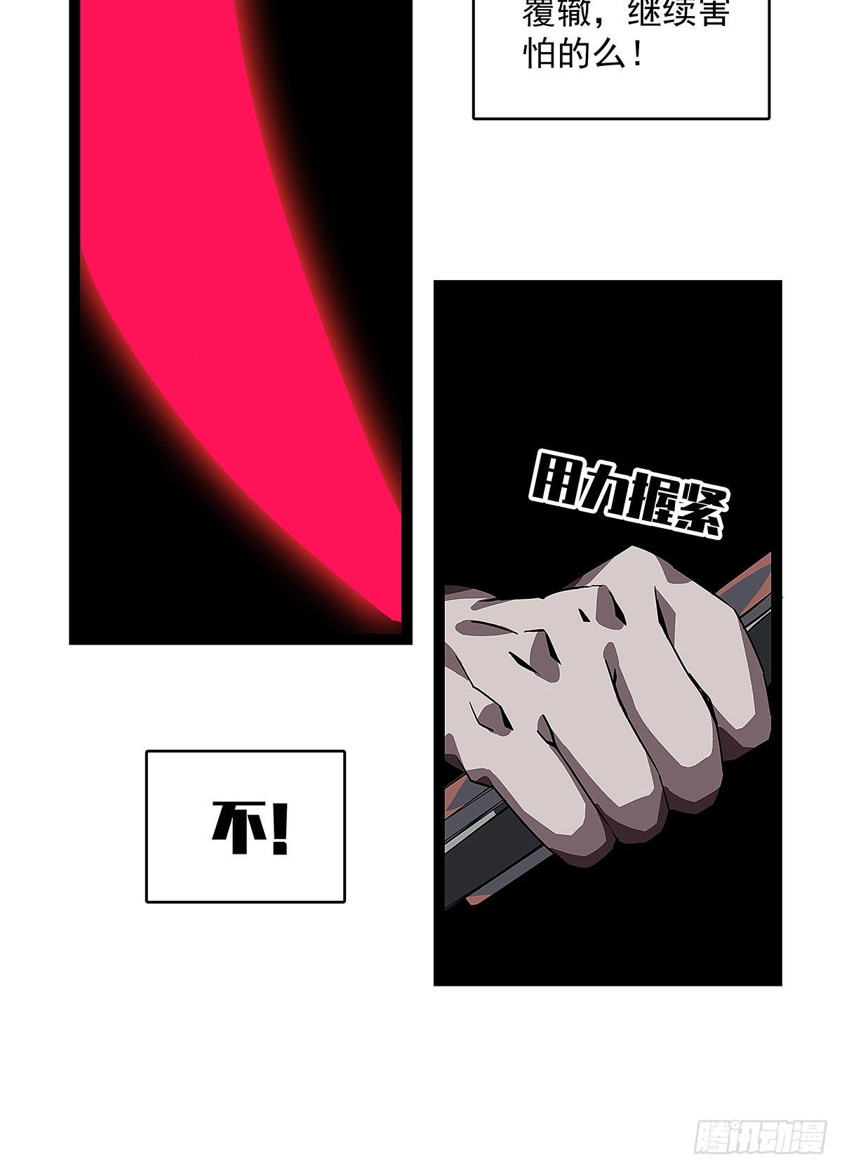 颤抖的腿37