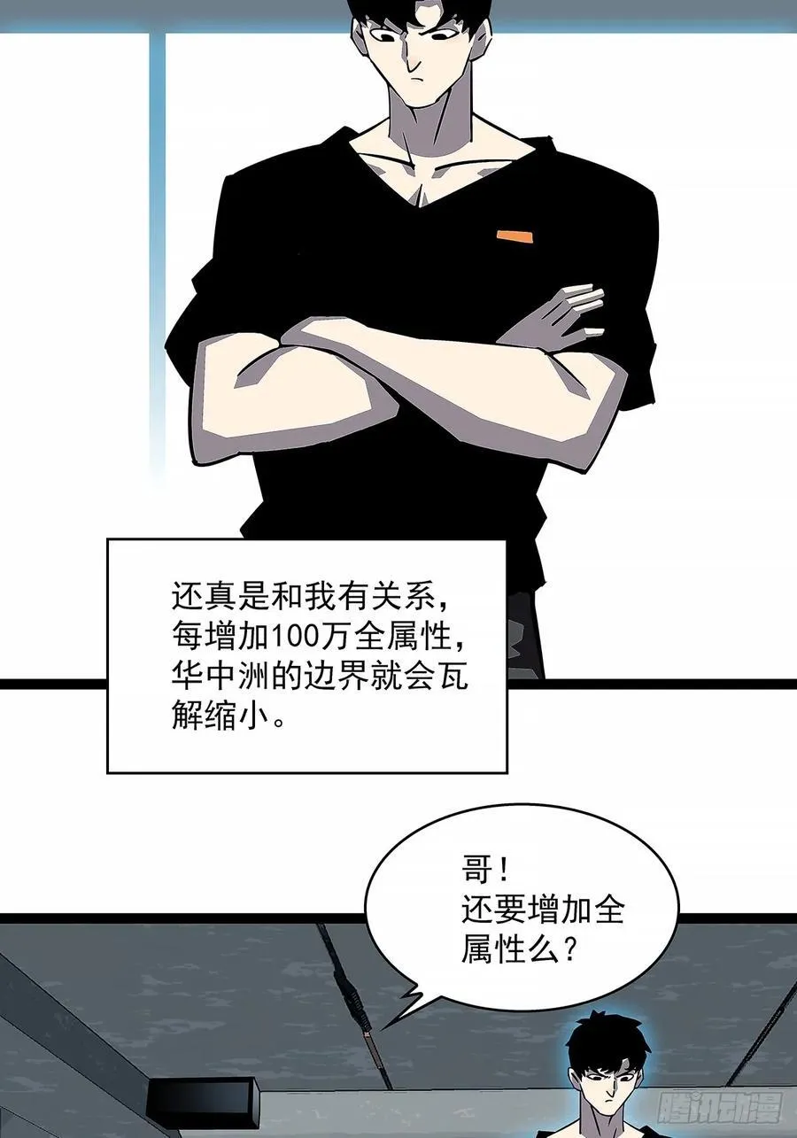 这不是你8