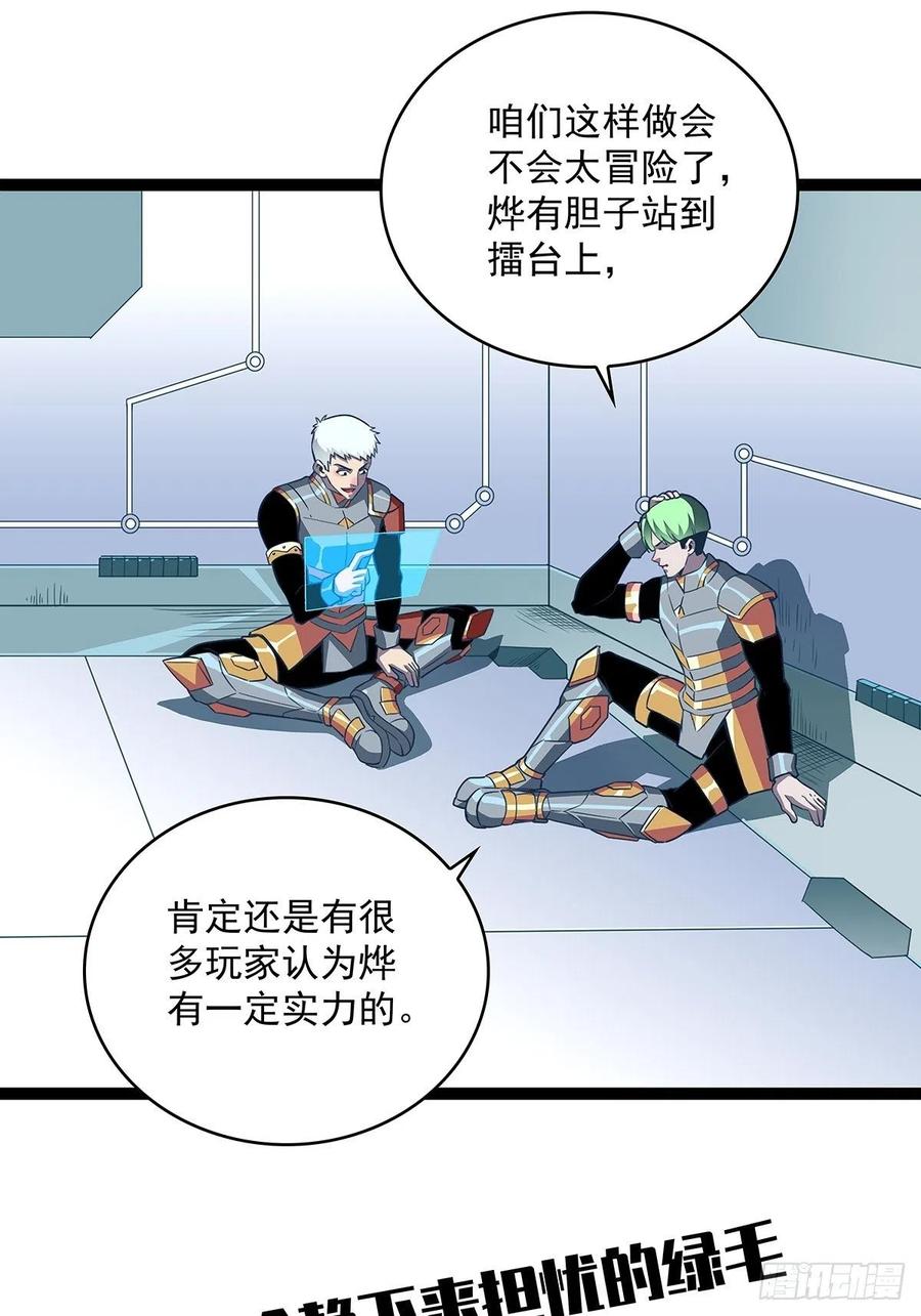 不可能 绝对不可能17