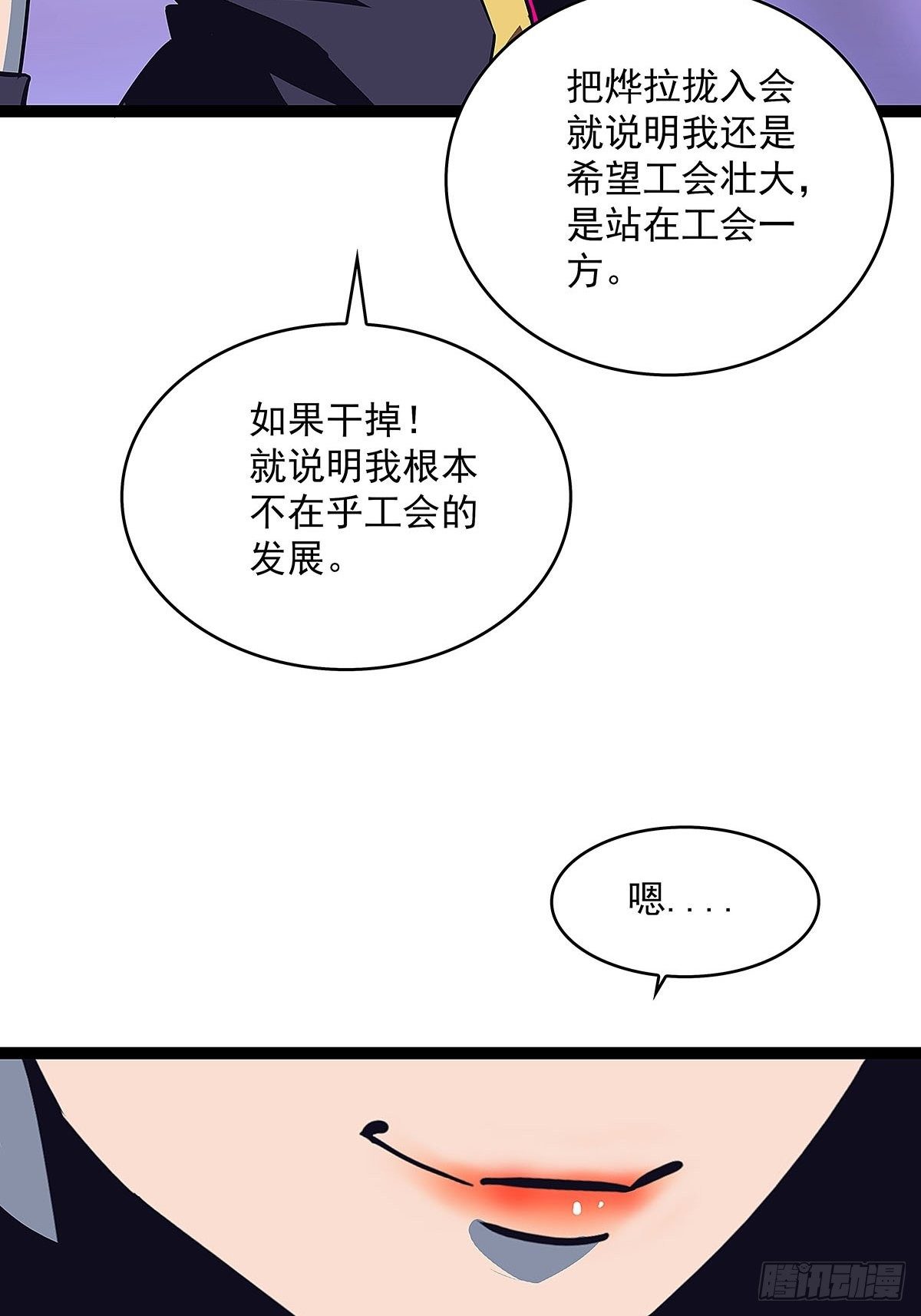 魏西50