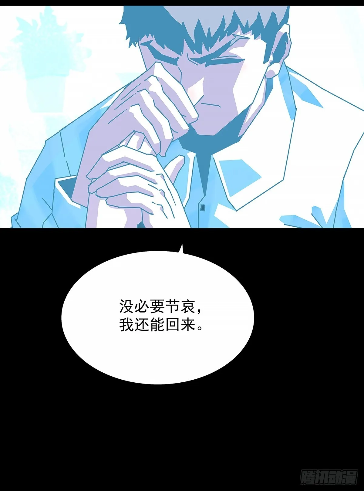 谁都不能阻止轮回43