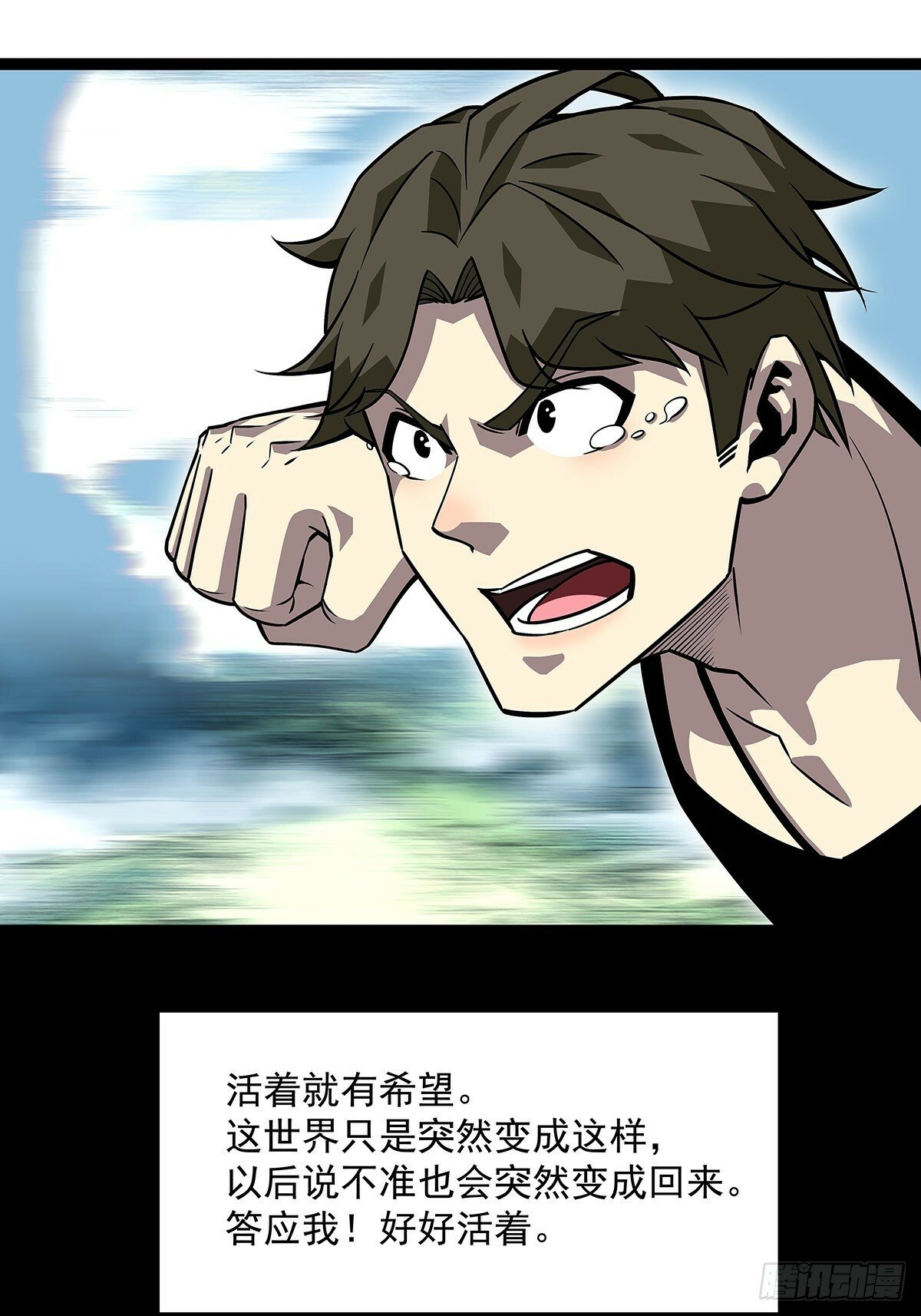 没有希望的世界19