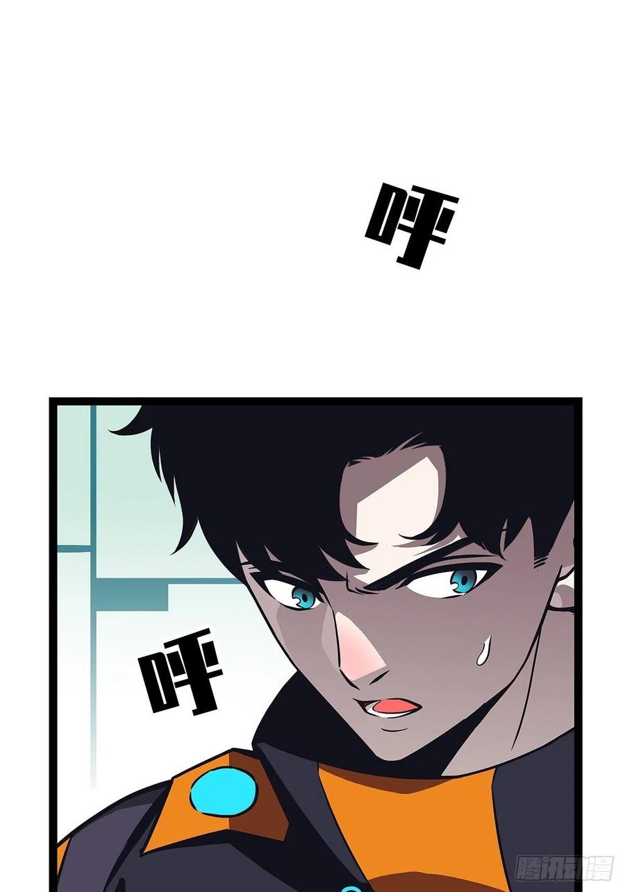 去你的工会精英22