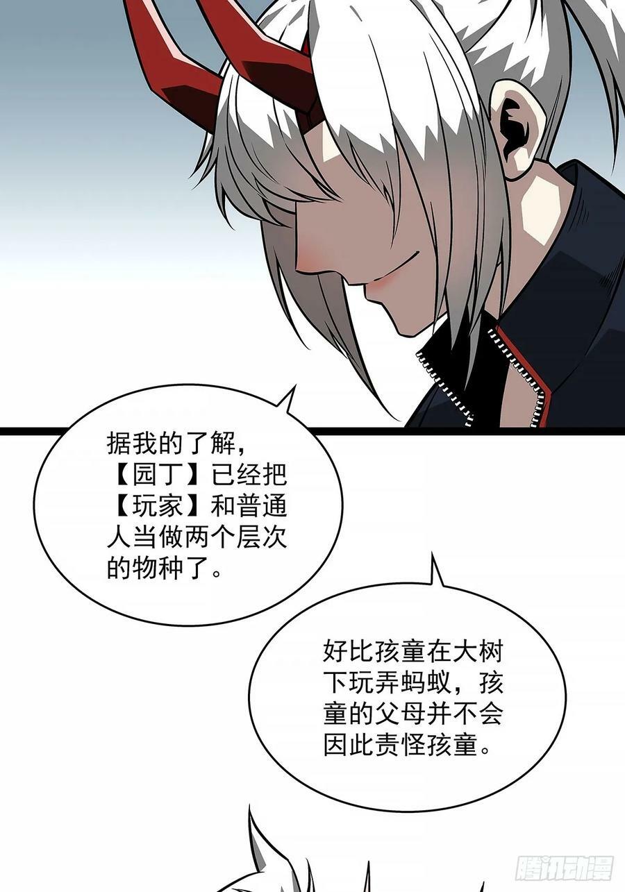 冷面爱好者31