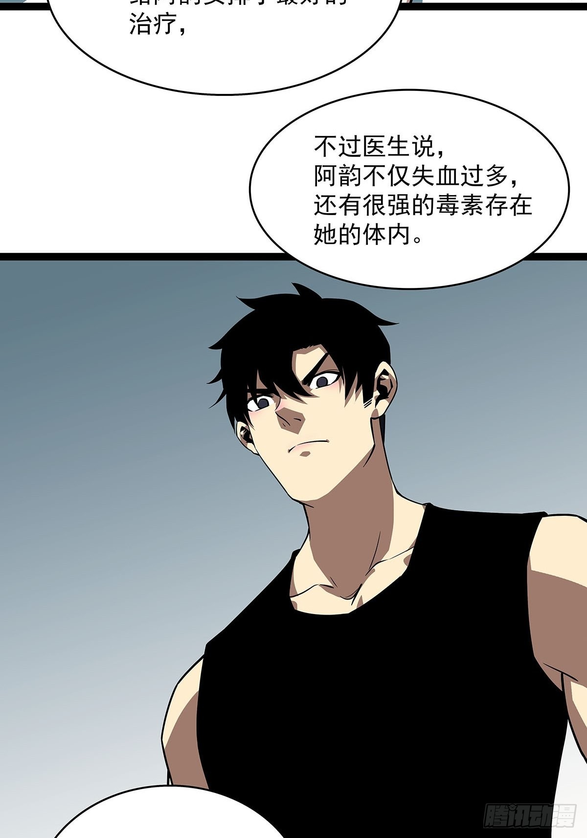 不可名状35