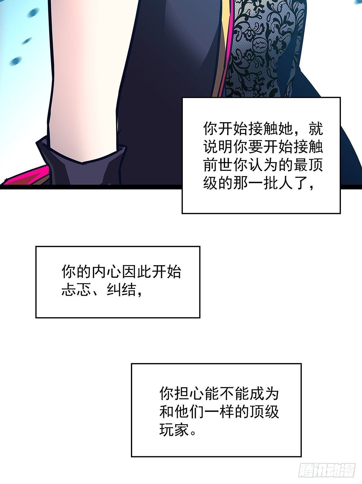 证明自己与困局20