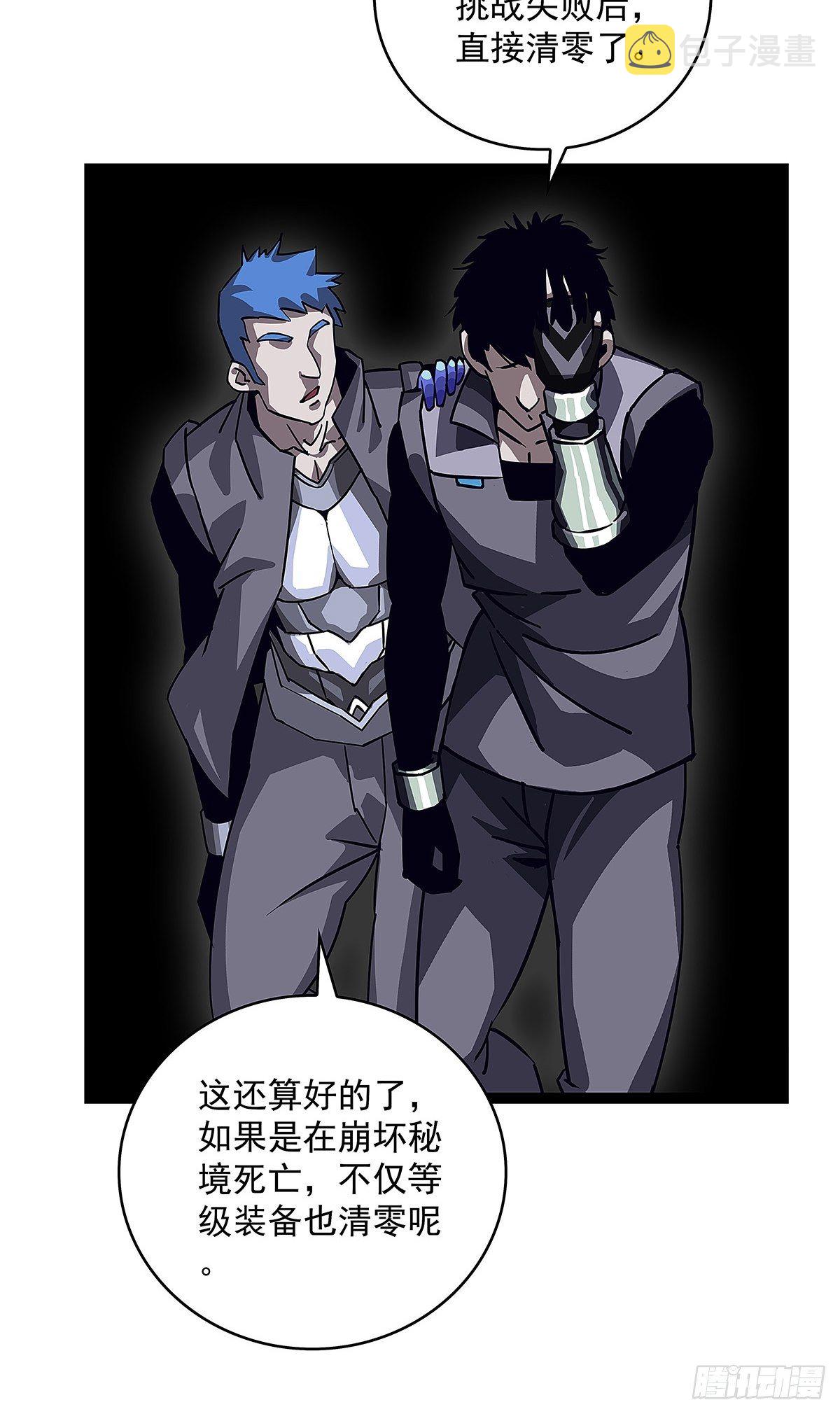颤抖的腿12