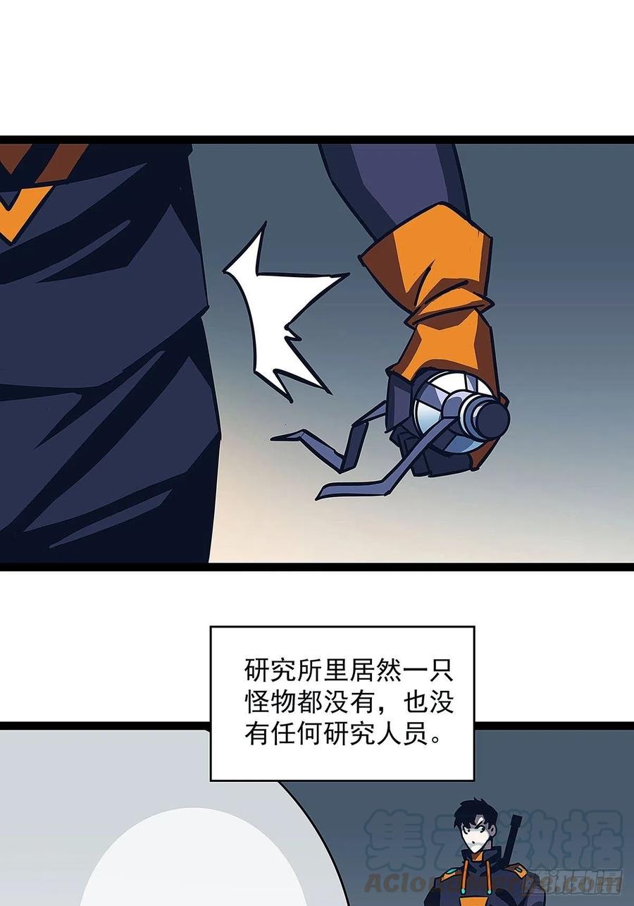 特殊秘境完美攻略的密码28