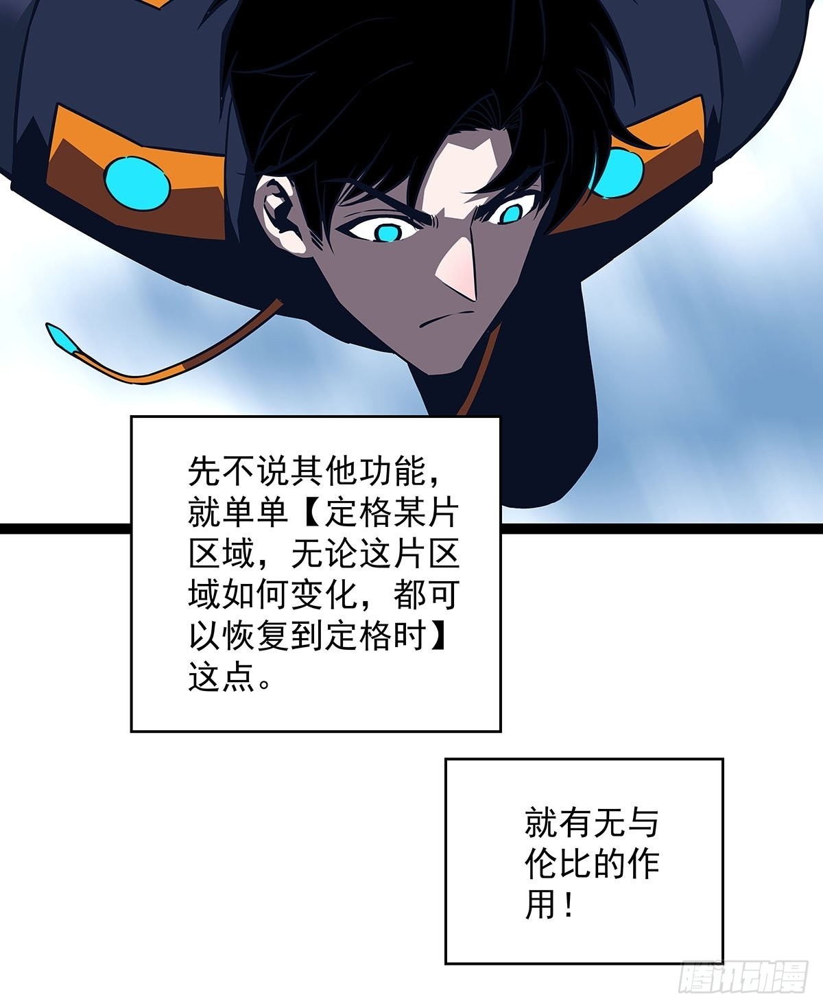 最后一步16