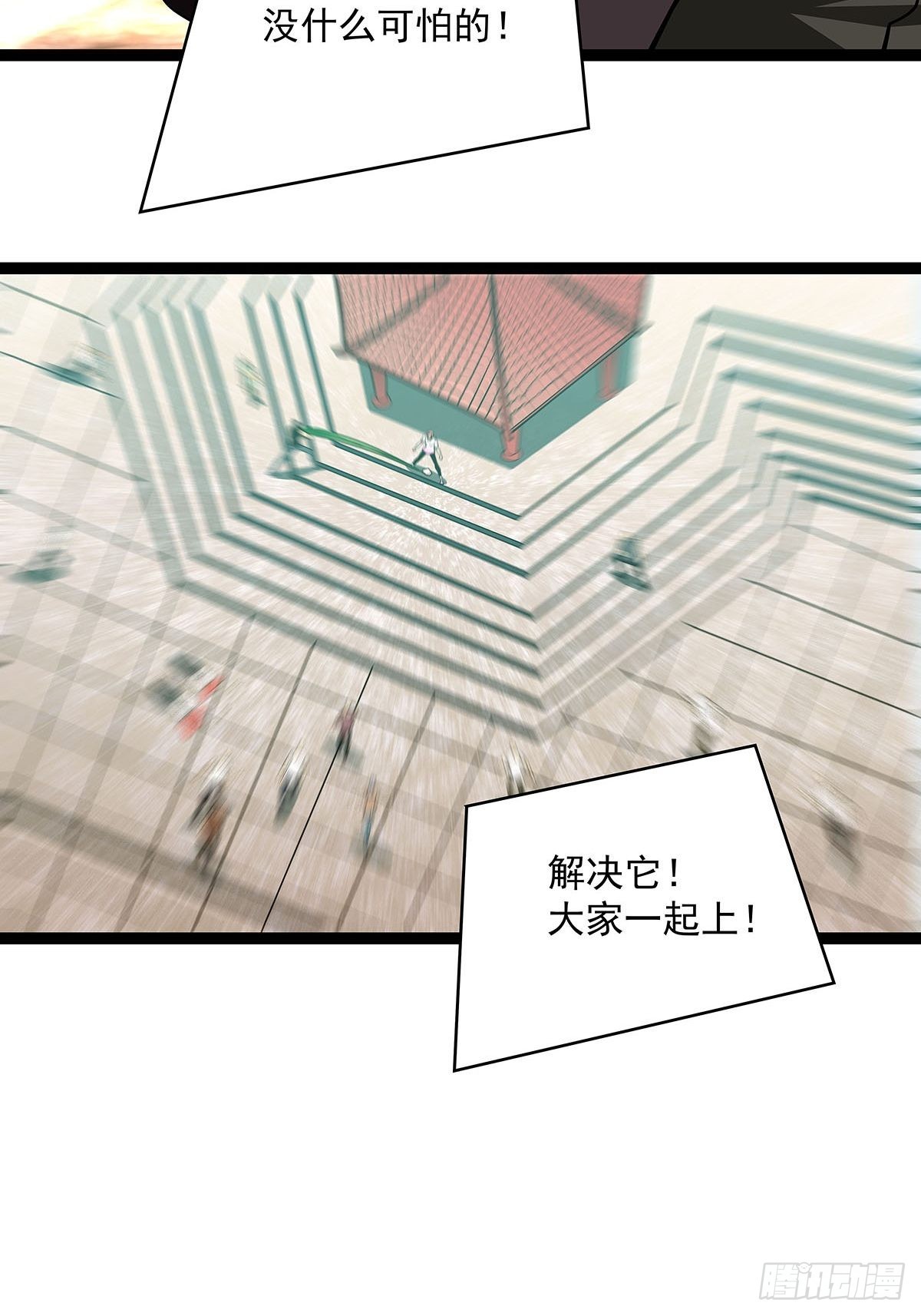 不可名状29