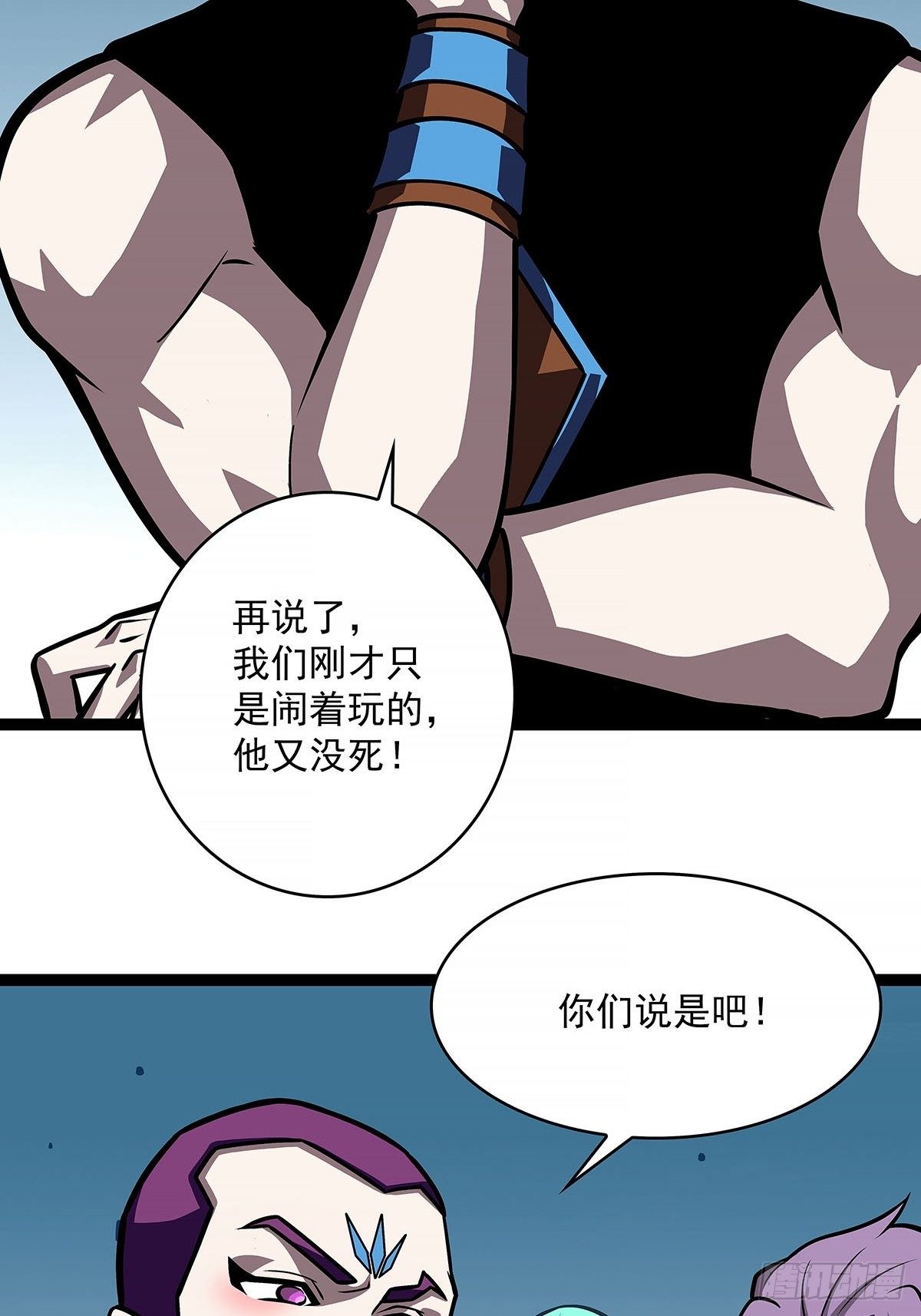 致命弱点27
