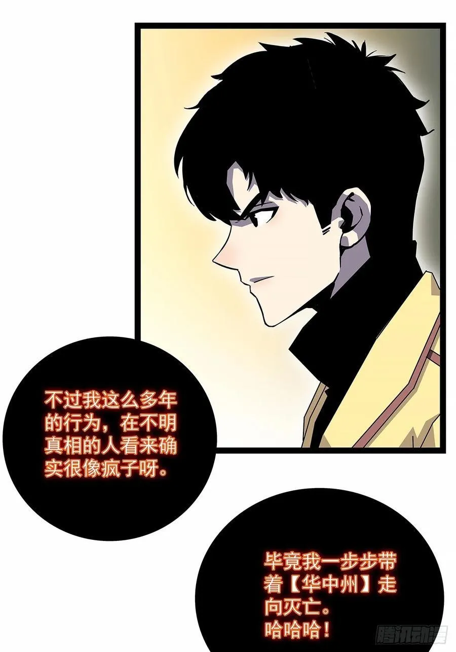 希望他能给我们带来点希望35