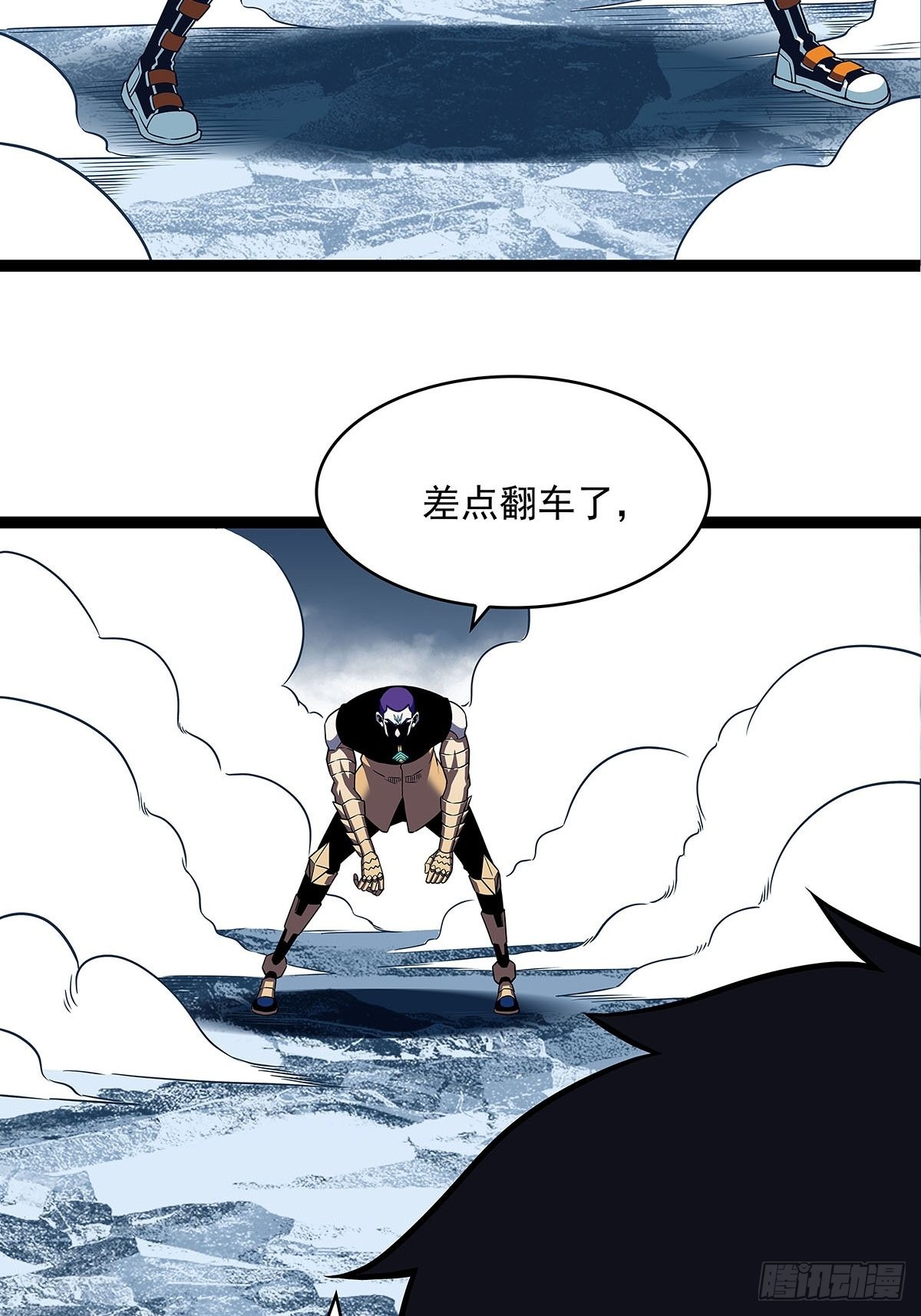 元界第一人2