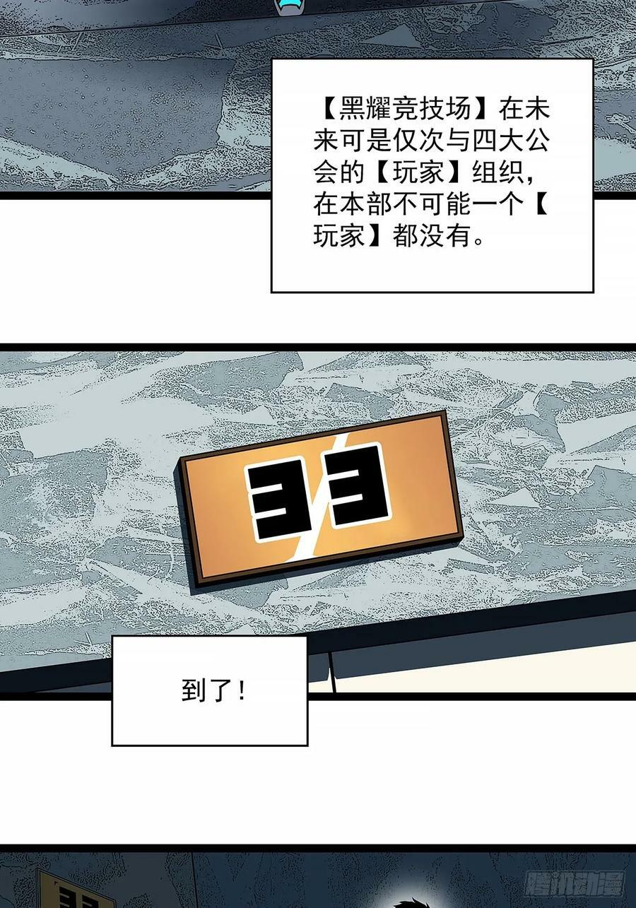 反常的态度17
