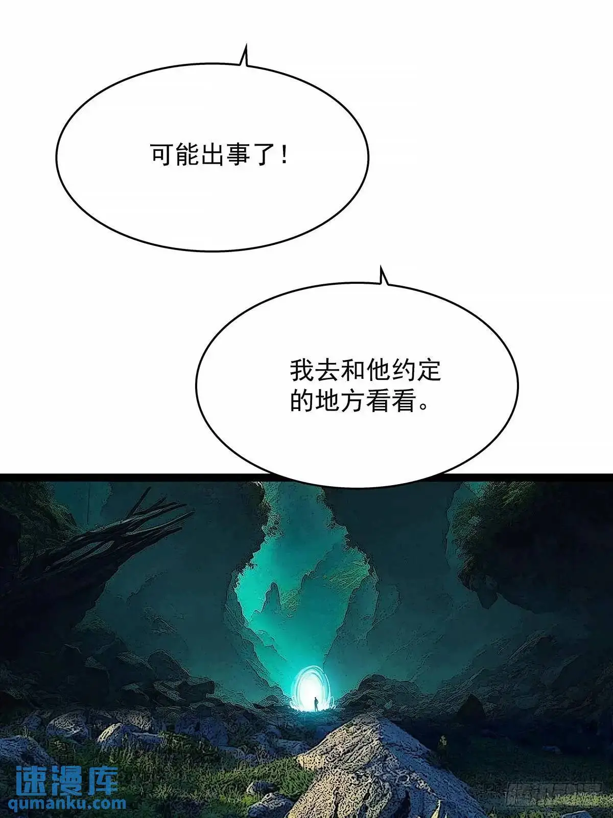 黄耀言12