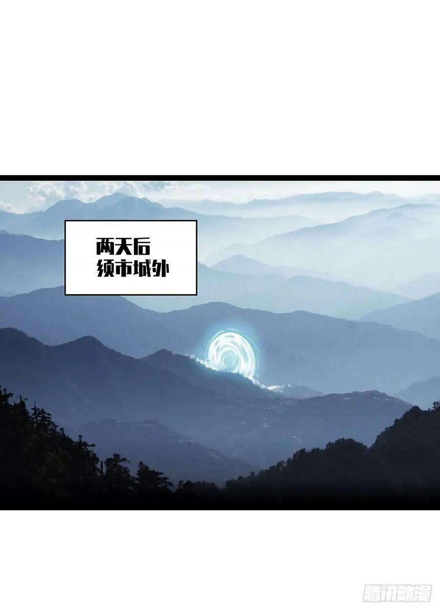 一键消灭程序41