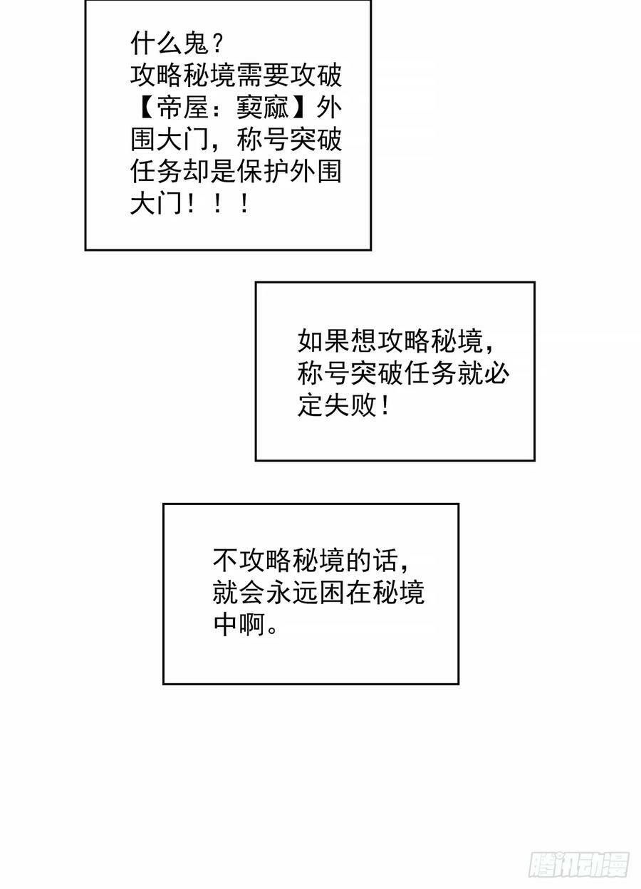 反常的态度49