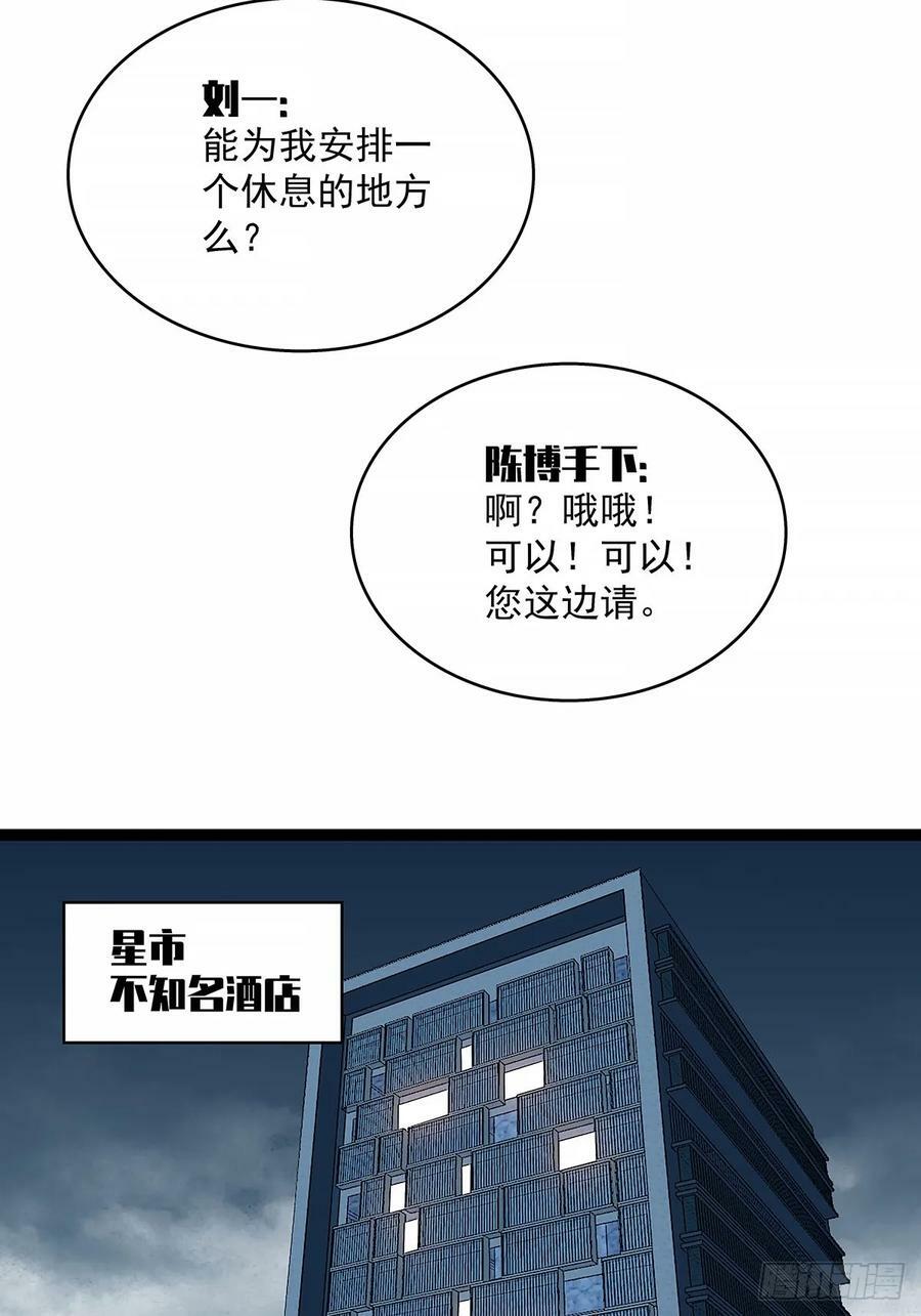 全死了13