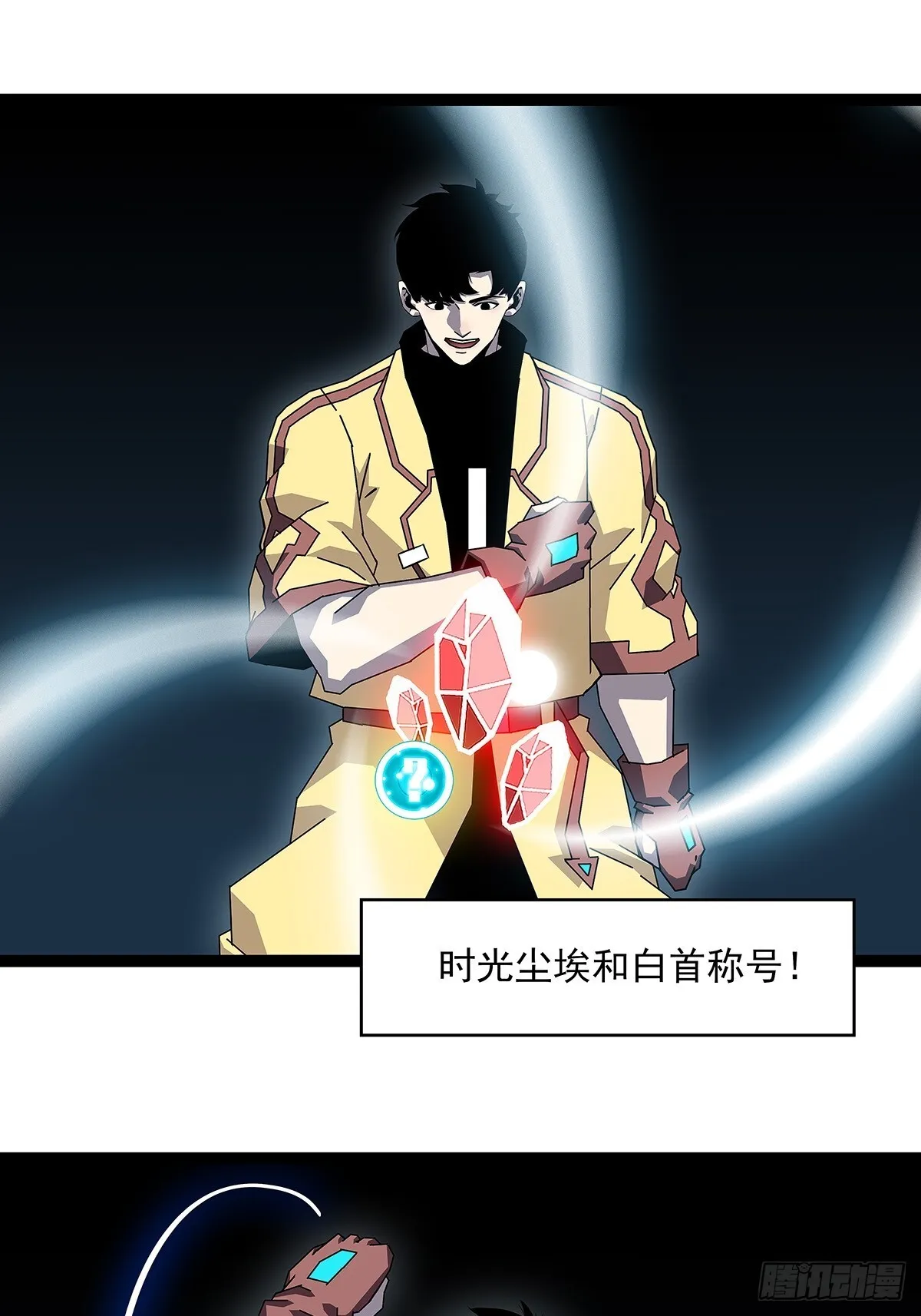 你能打败天耀么19