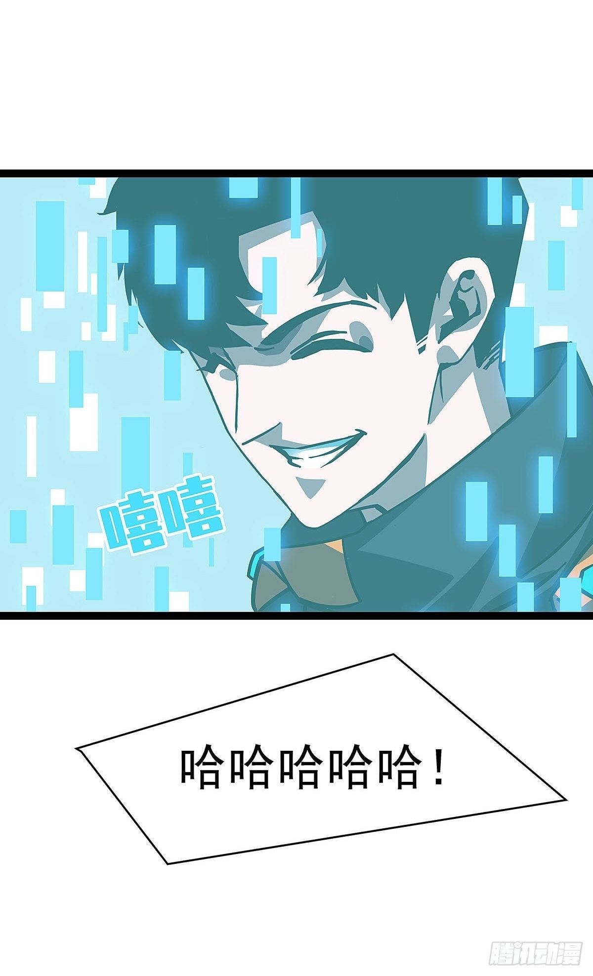 后怕的刘一60