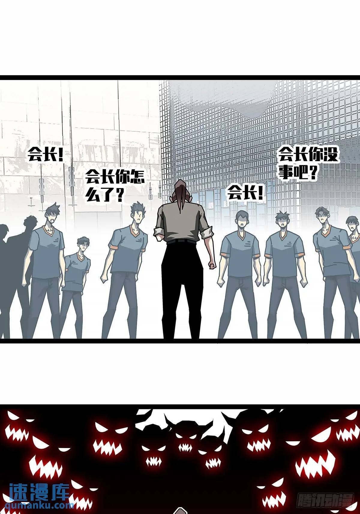 【特殊体】掉落了33