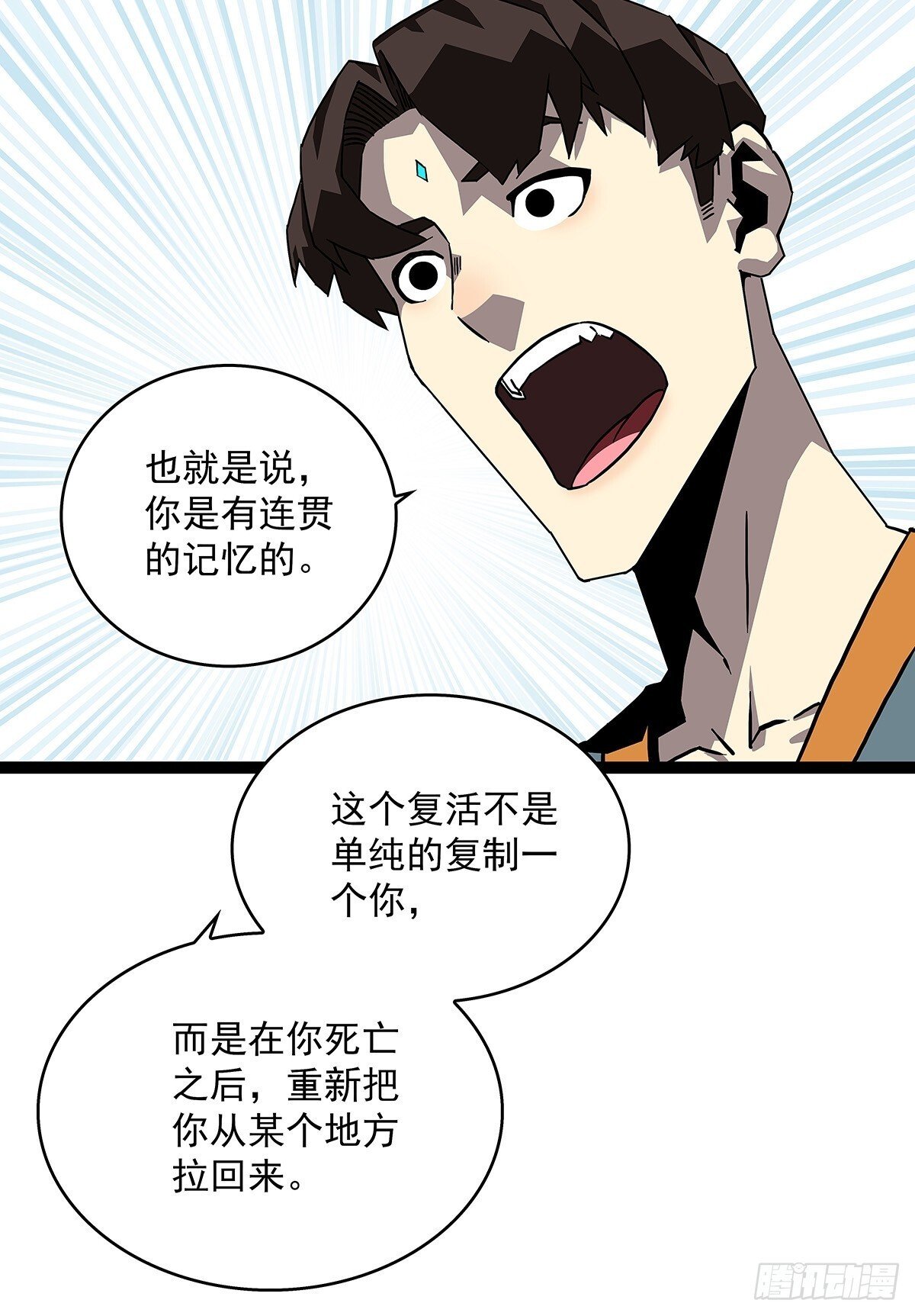 路径规划与实施39