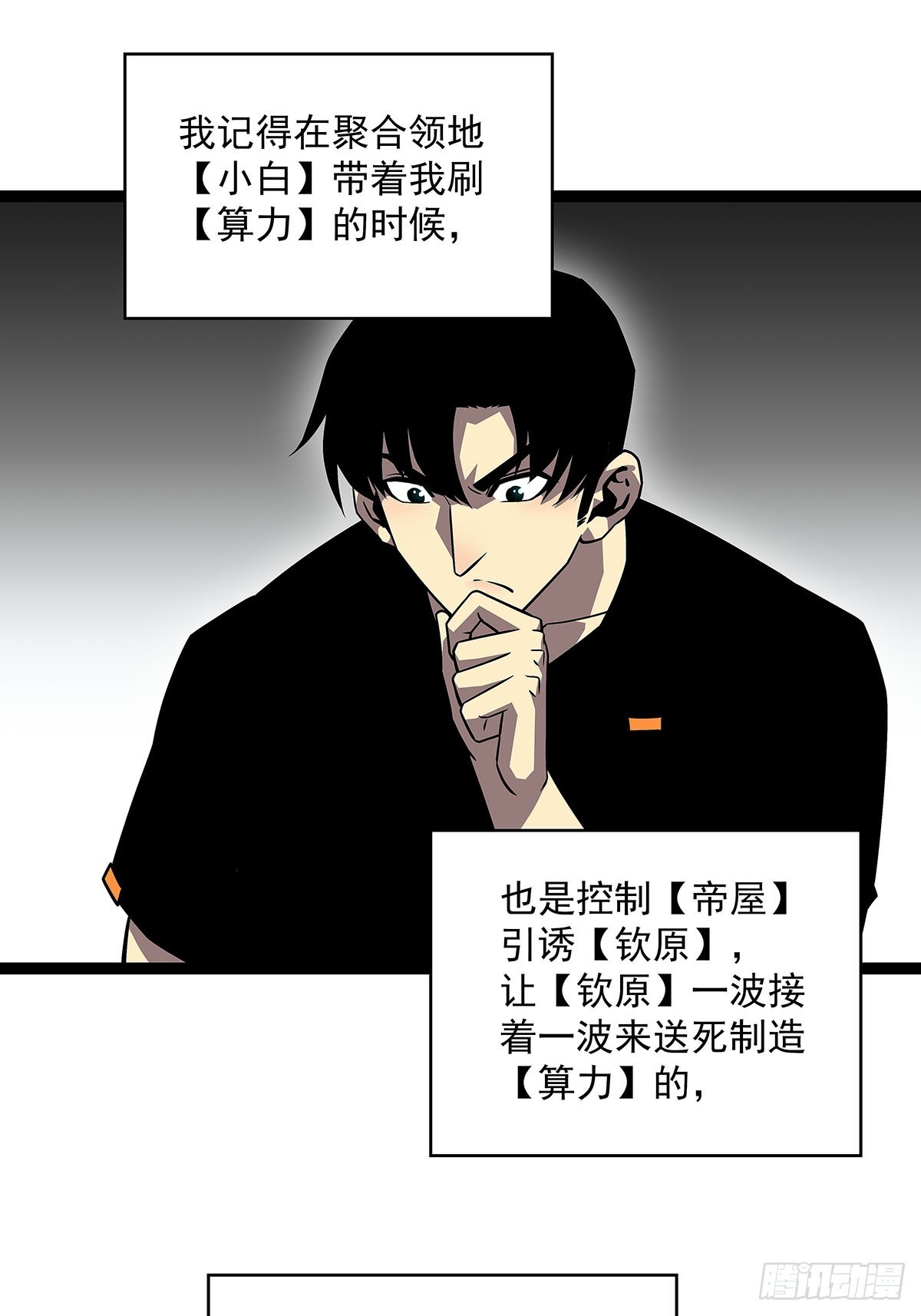 圣途40