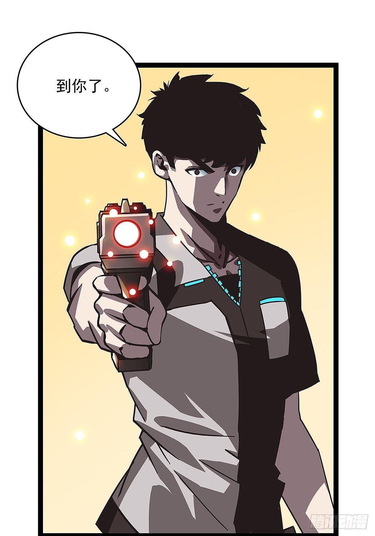 没有什么比干掉你更重要26