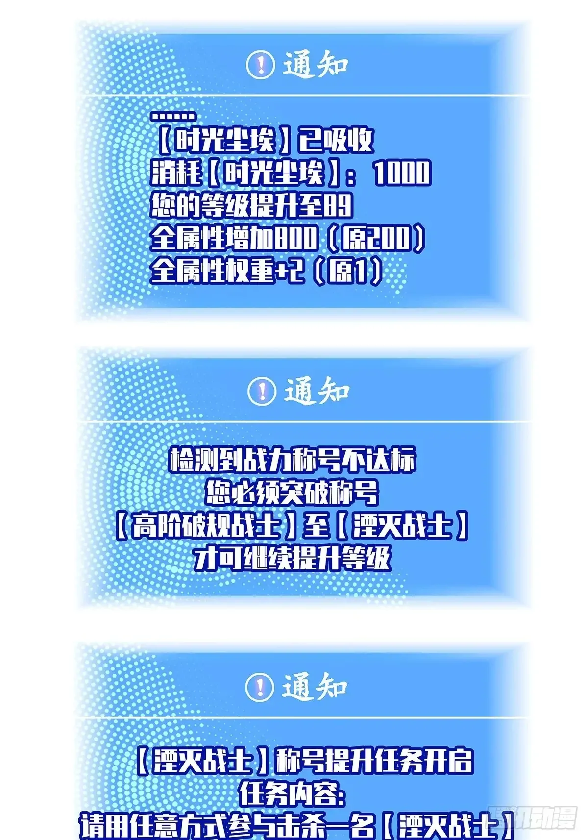这回看你往哪跑41