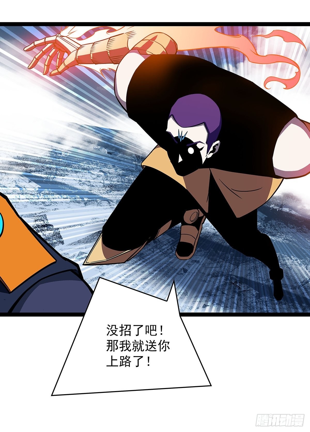 空白之地40