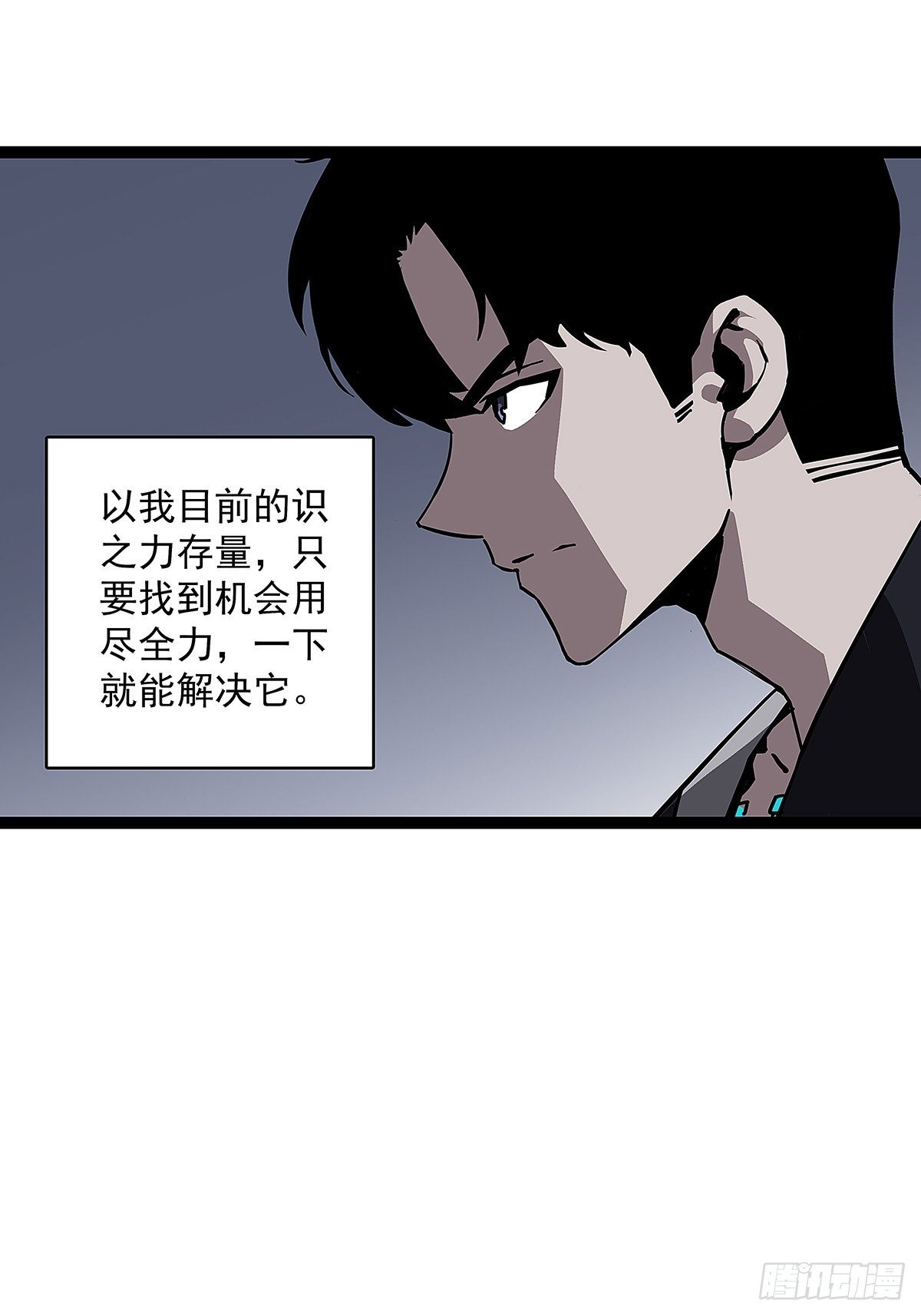 潜在的危机13